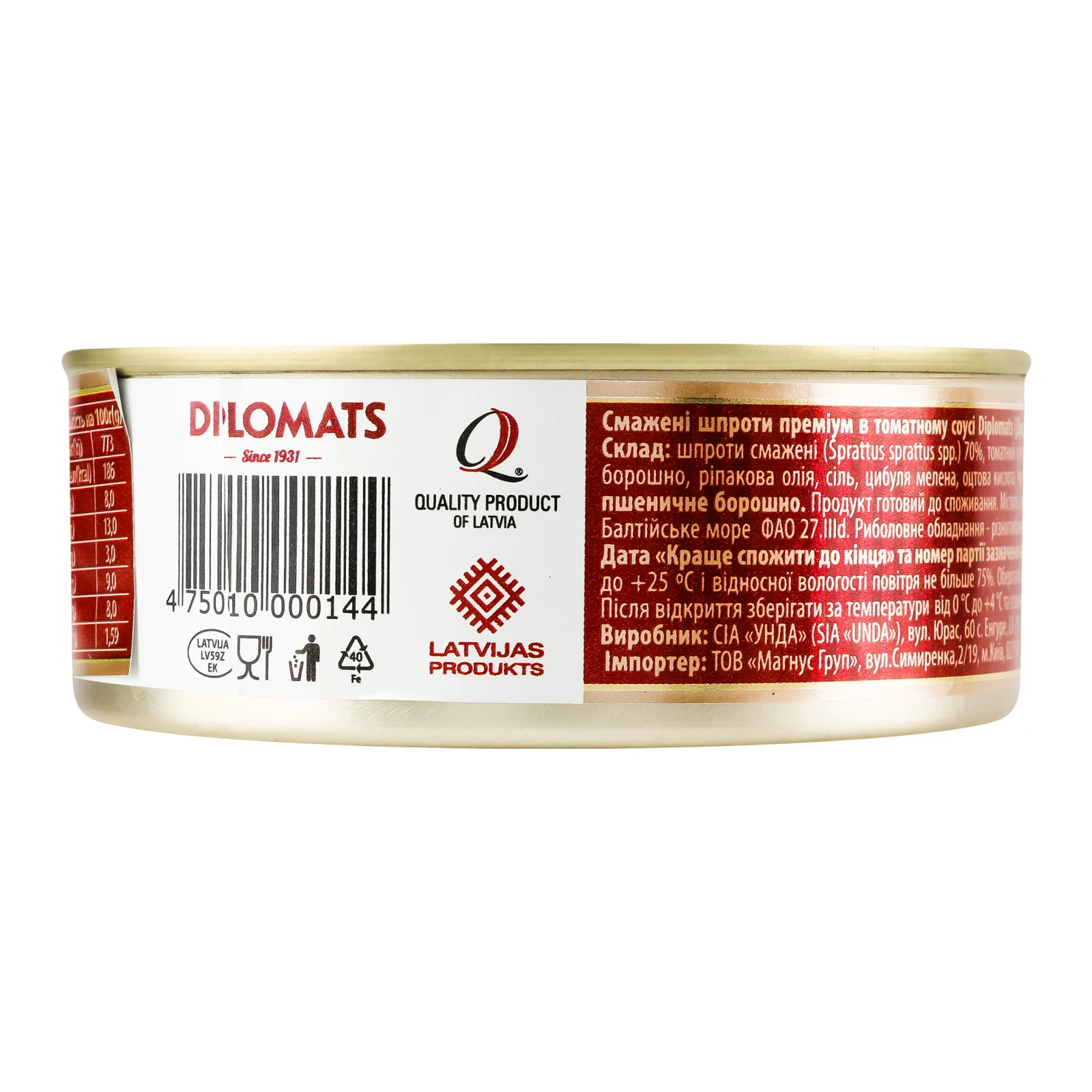 Шпроти Diplomats Premium смажені в томатному соусі 240г Фото №:2