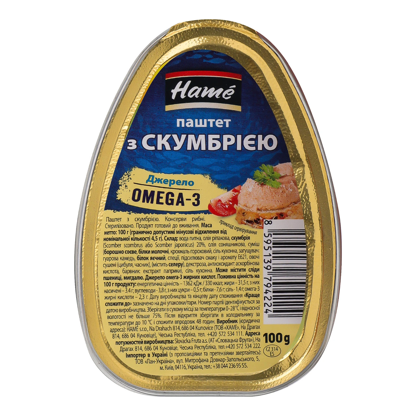 Паштет Hame з скумбрією стерилізований 100г Фото №:1