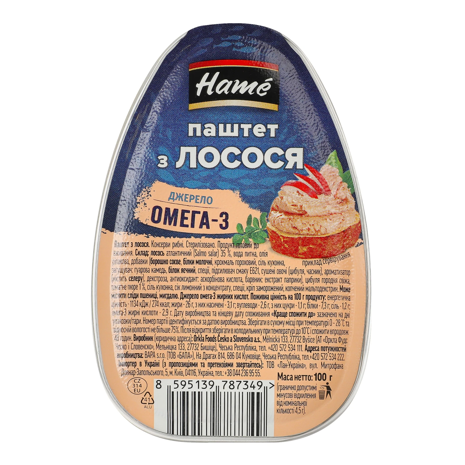 Паштет Hame з лосося стерилізований 100г