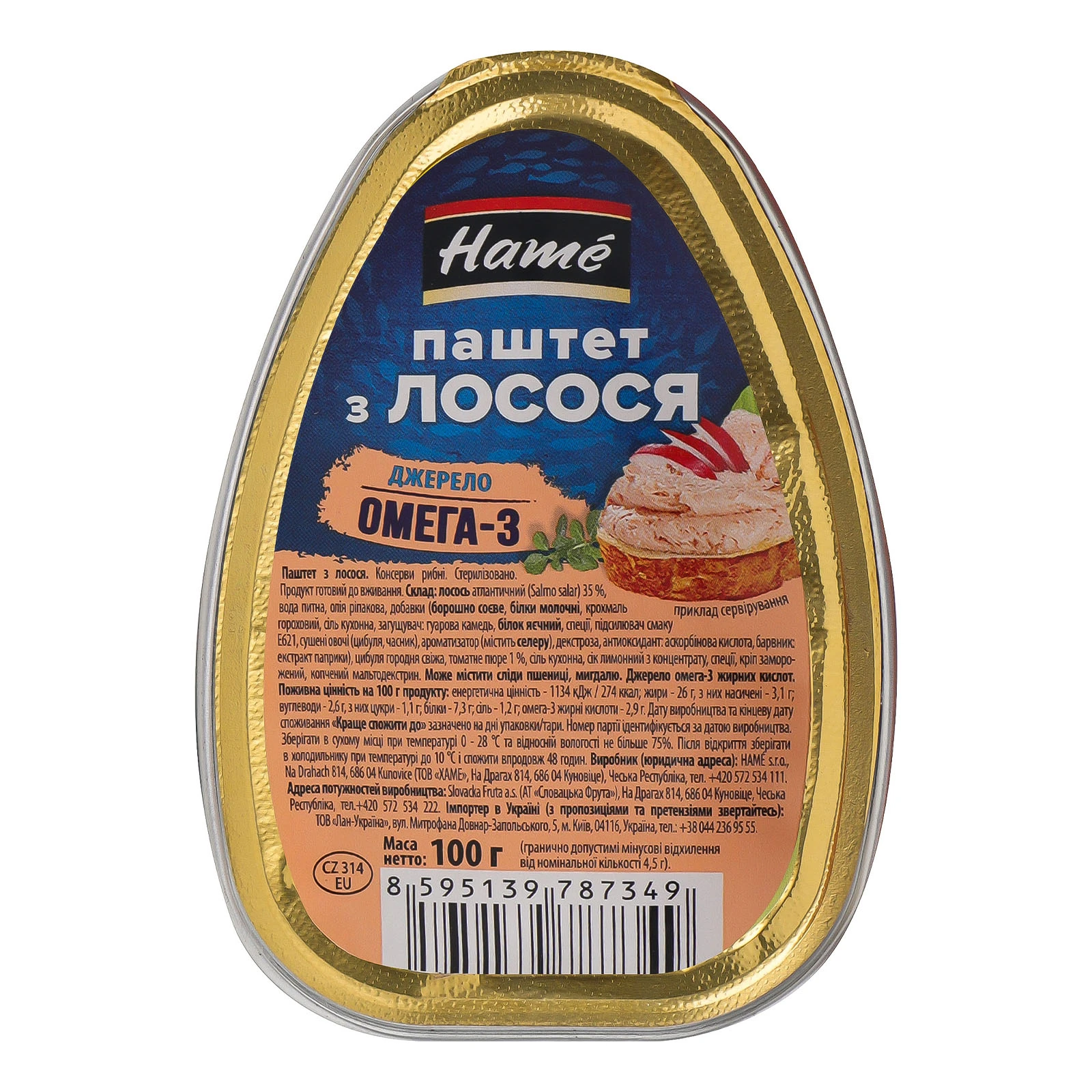 Паштет Hame з лосося 100г Фото №:1
