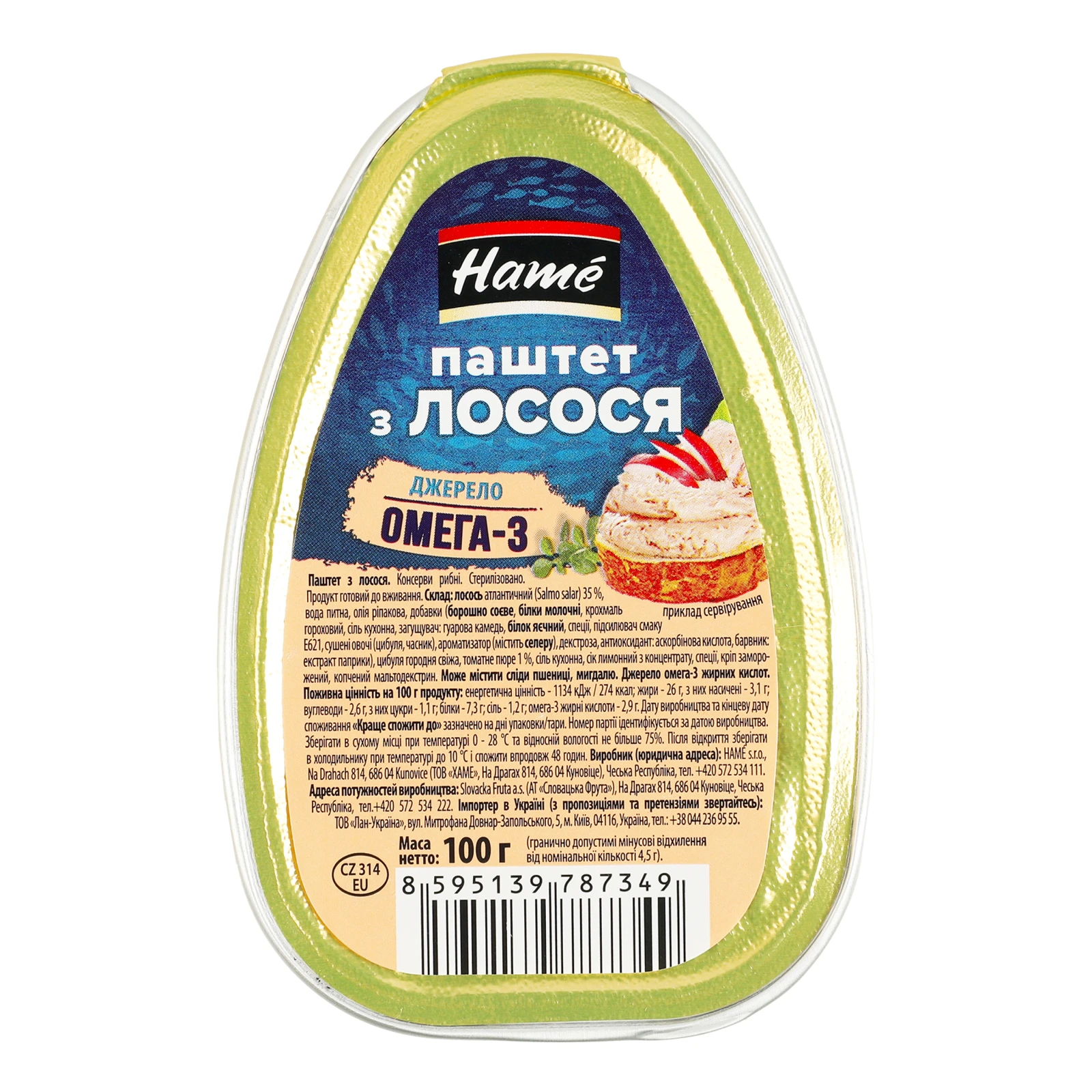 Паштет Hame з лосося стерилізований 100г Фото №:1