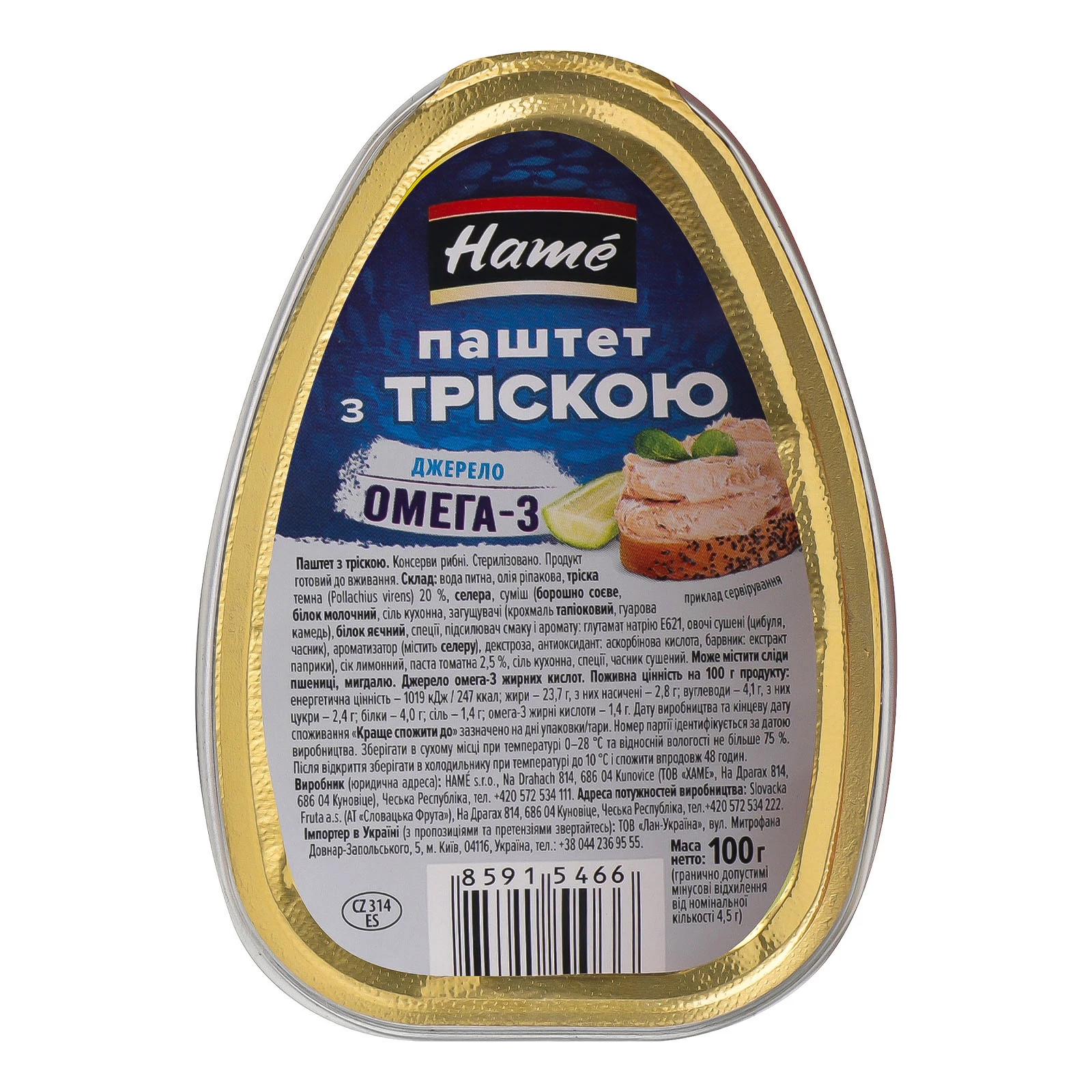 Паштет Hame з тріскою 100г Фото №:1