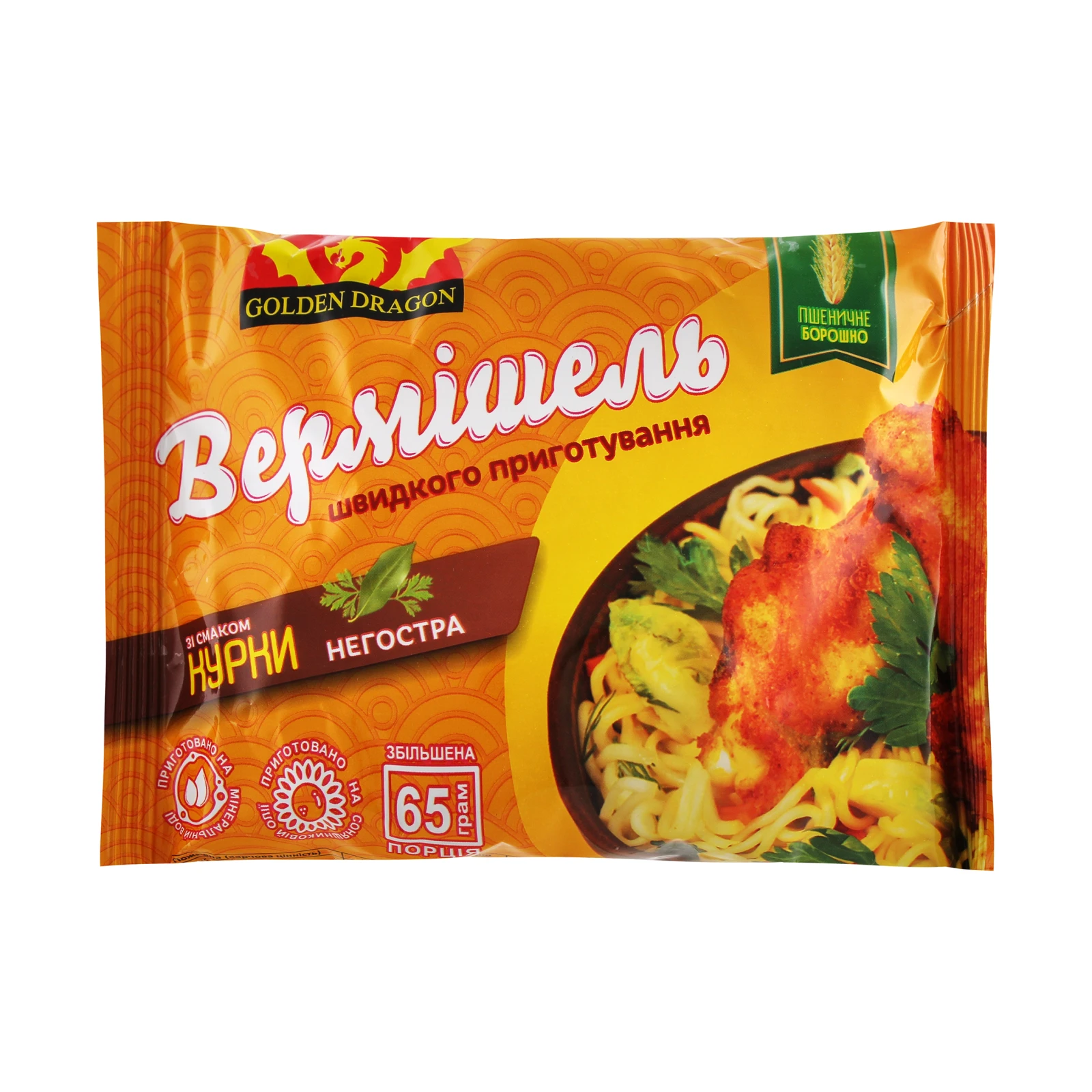 Вермішель Golden Dragon швидкого приготування зі смаком курки не гостра 65г Фото №:1