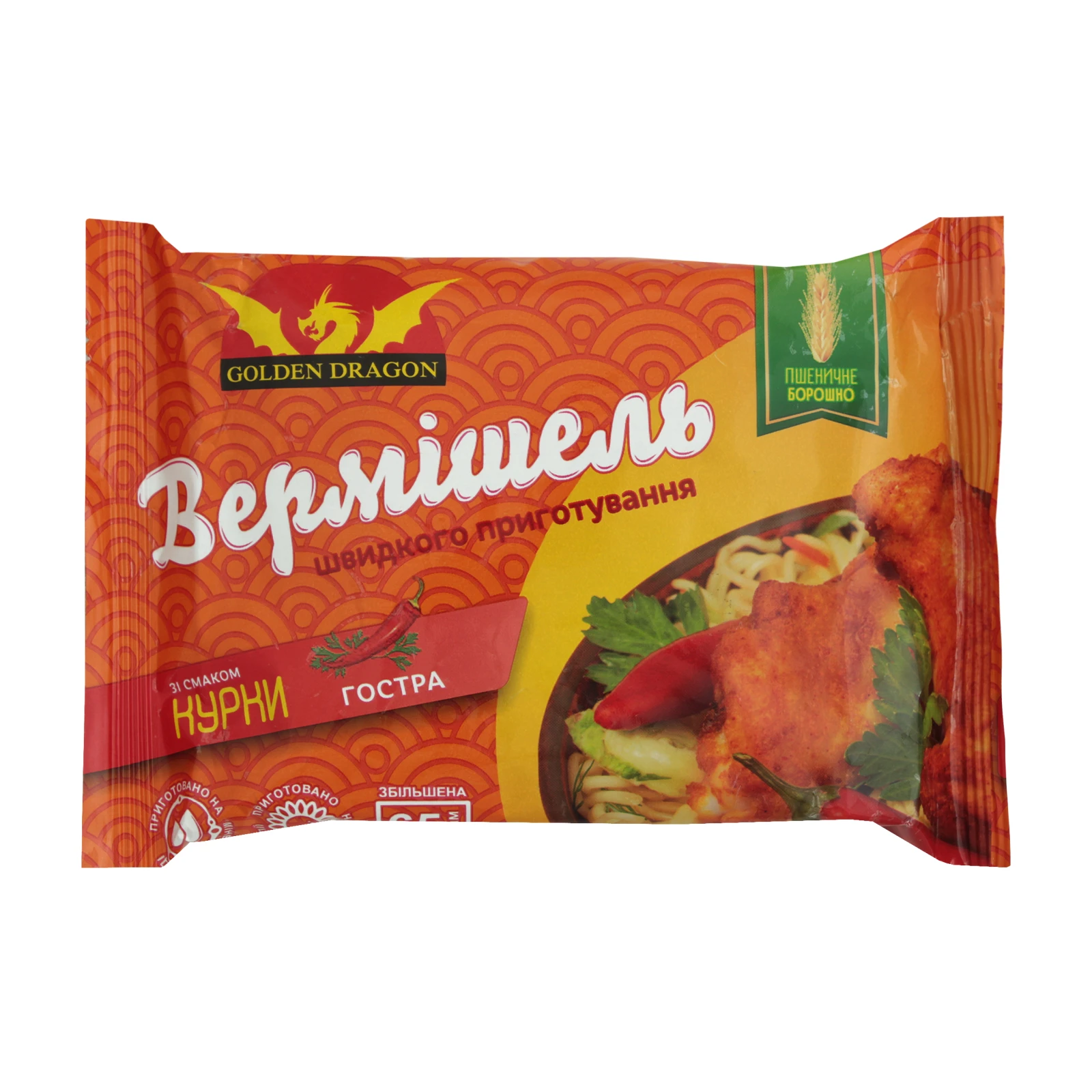 Вермішель Golden Dragon 60г зі смаком курки гостра
