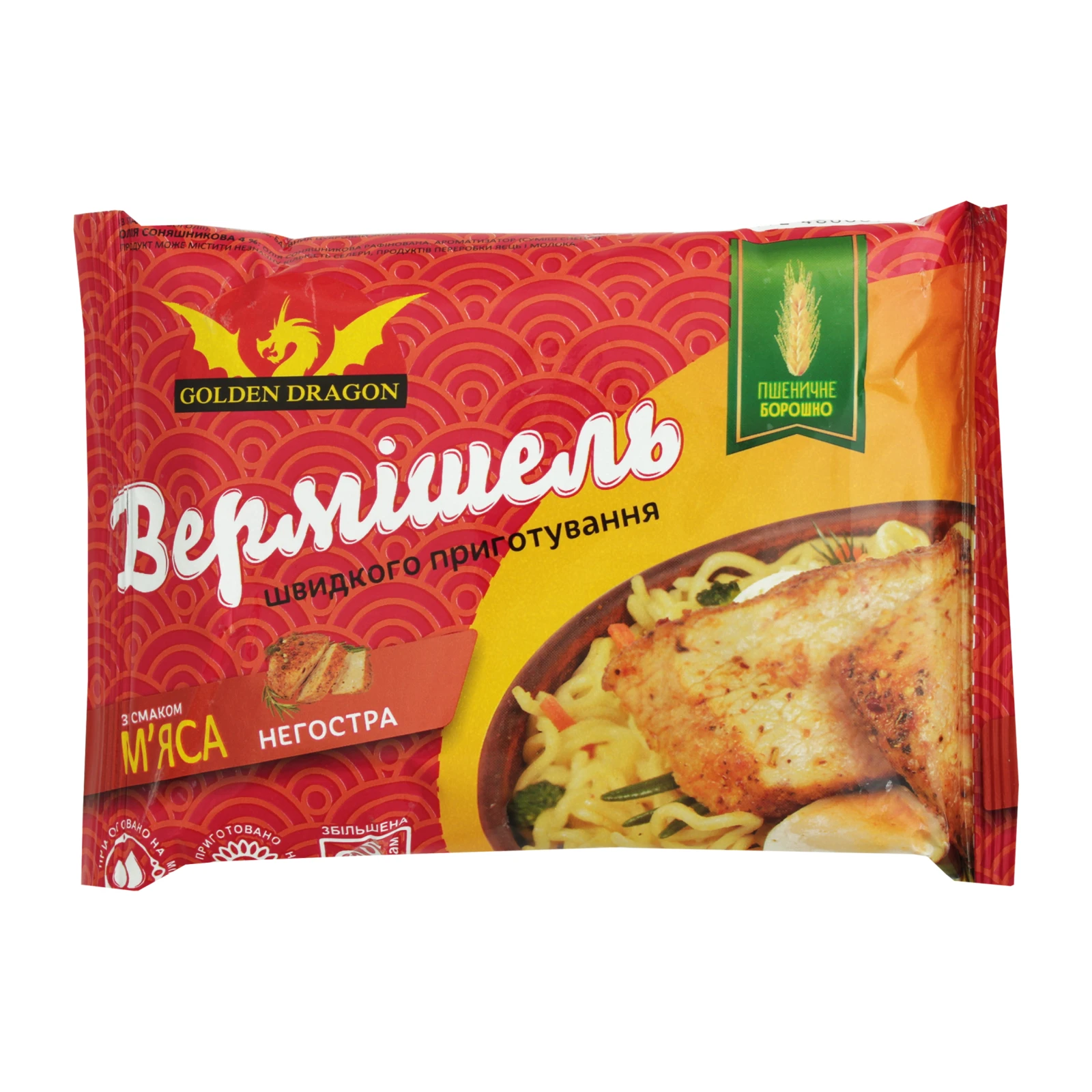 Вермішель Golden Dragon 60г зі смаком м`яса негостра