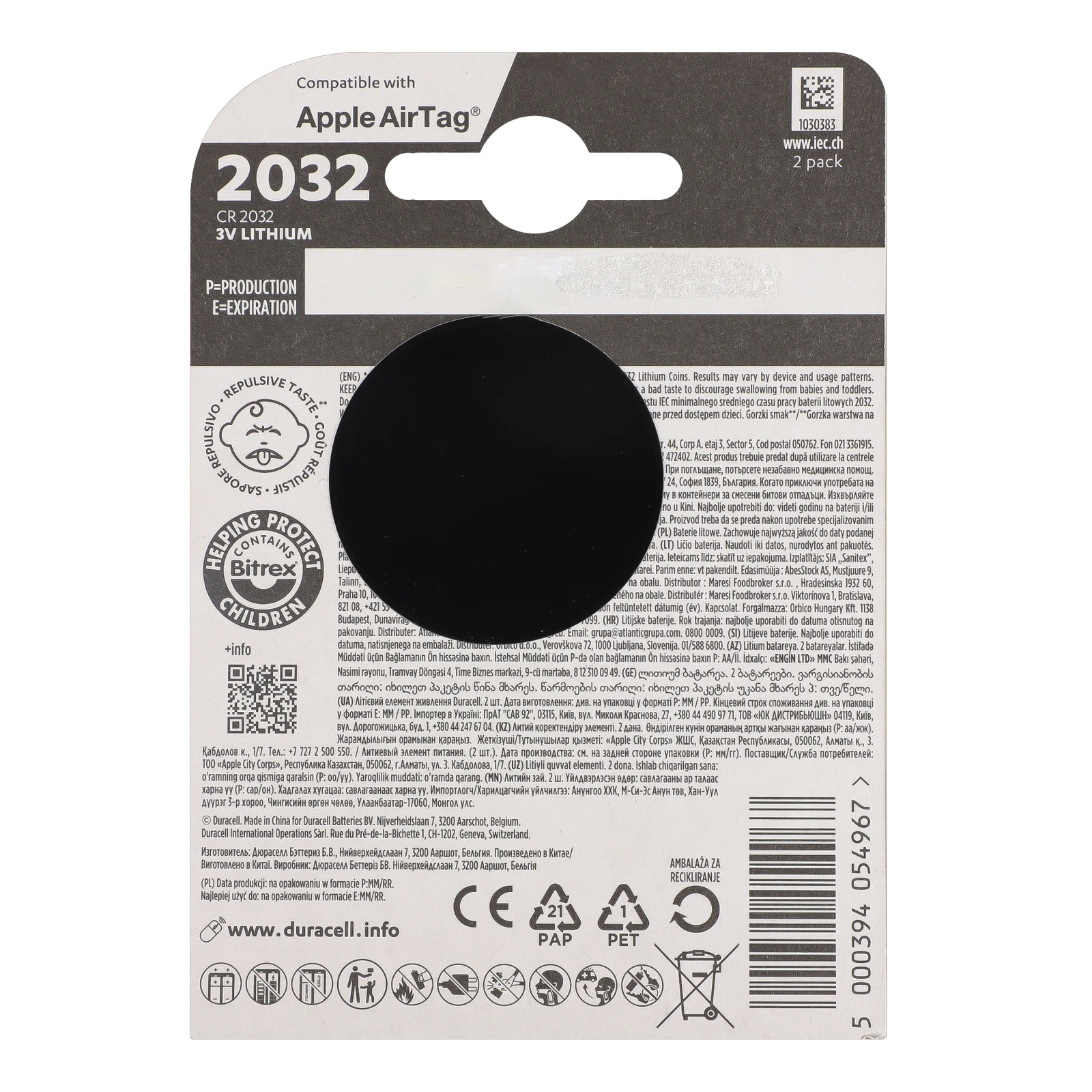 Батарейки Duracell 3V CR2032 2шт/уп Фото №:2