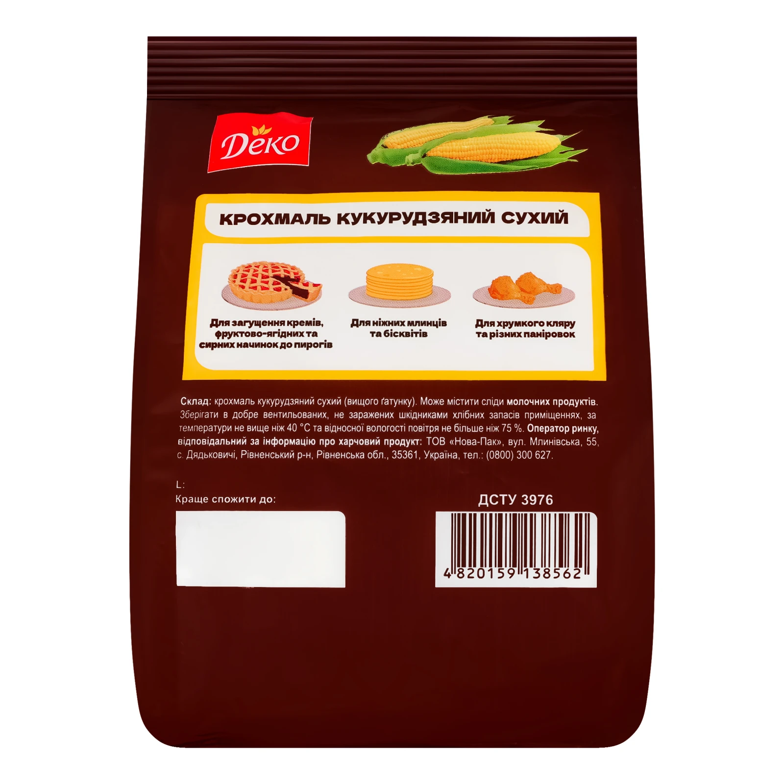 Крохмаль Деко кукурудзяний сухий 200г Фото №:2