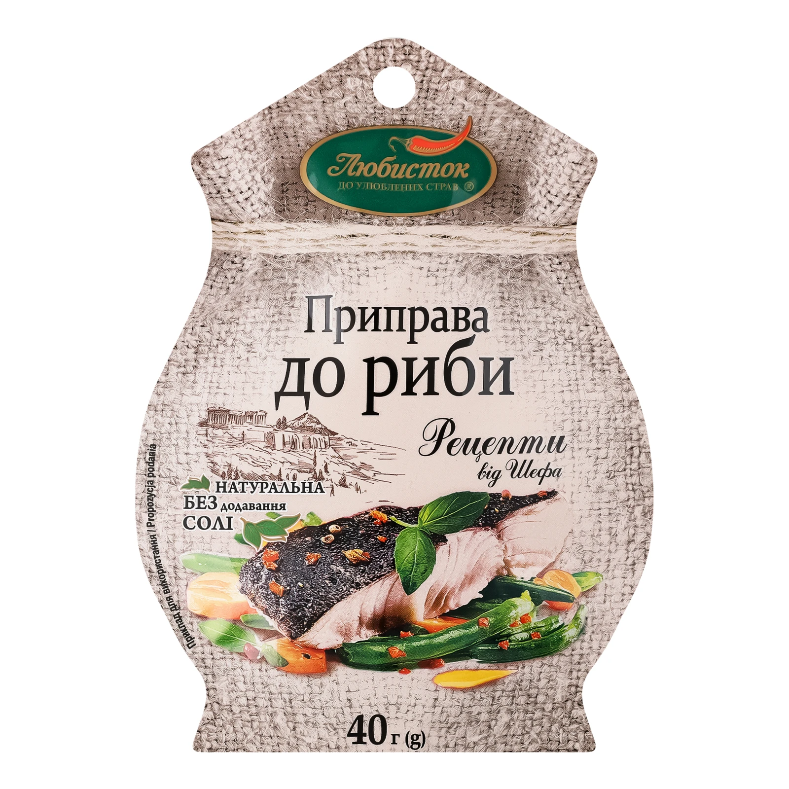 Приправа Любисток Рецепти від шефа до риби 40г
