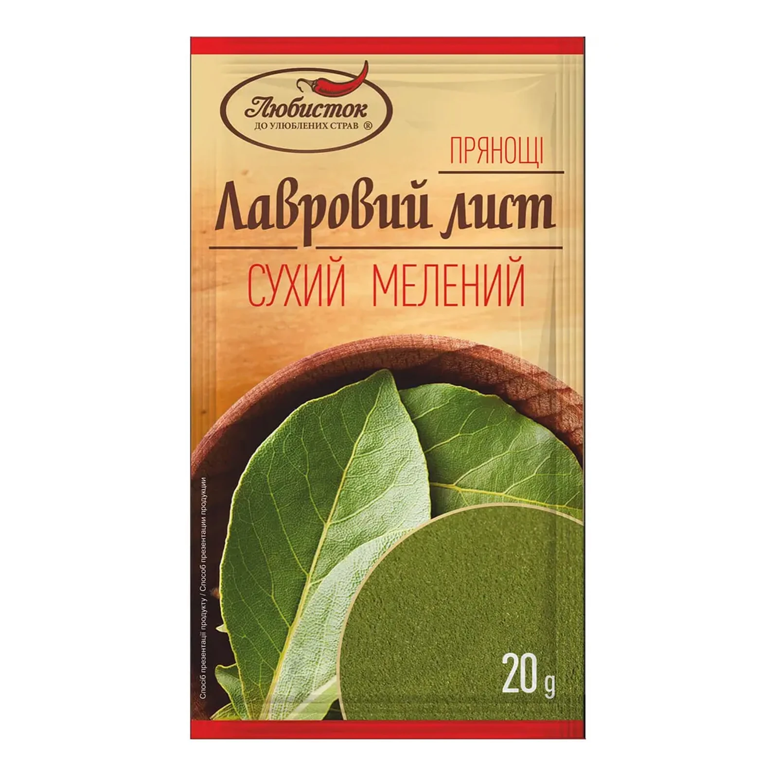 Приправа Любисток лавровий лист сухий мелений 20г