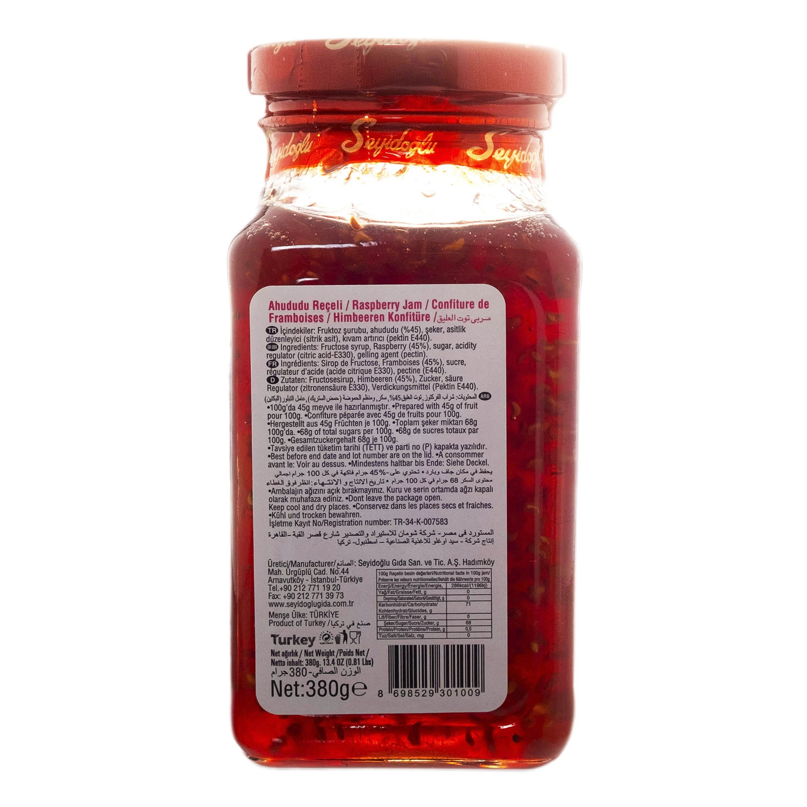Варення Seyidoglu з малини 380г Фото №:2