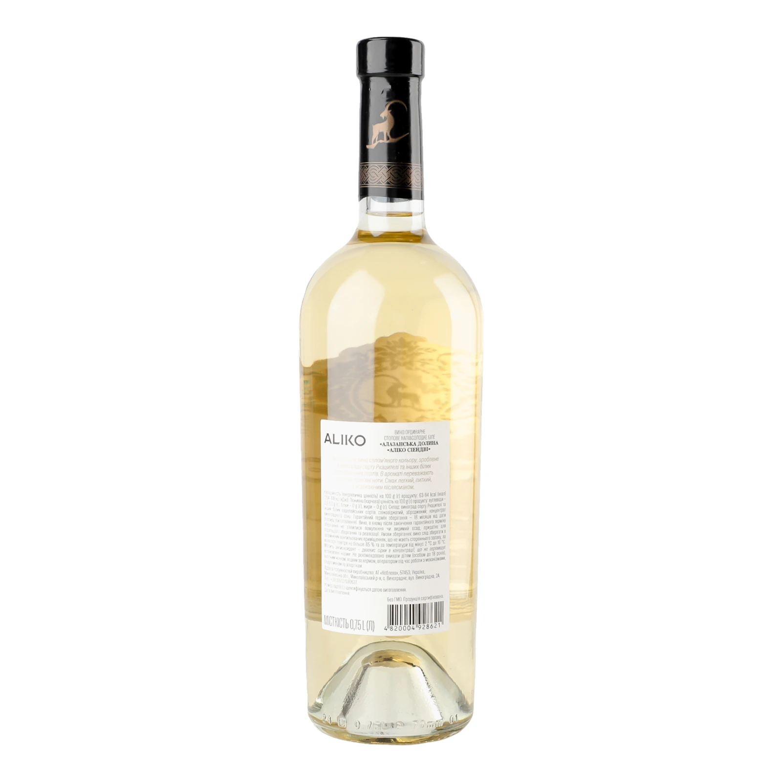 Вино Aliko C&W Alazani Valley біле напівсолодке 9-13% 0.75л Фото №:2