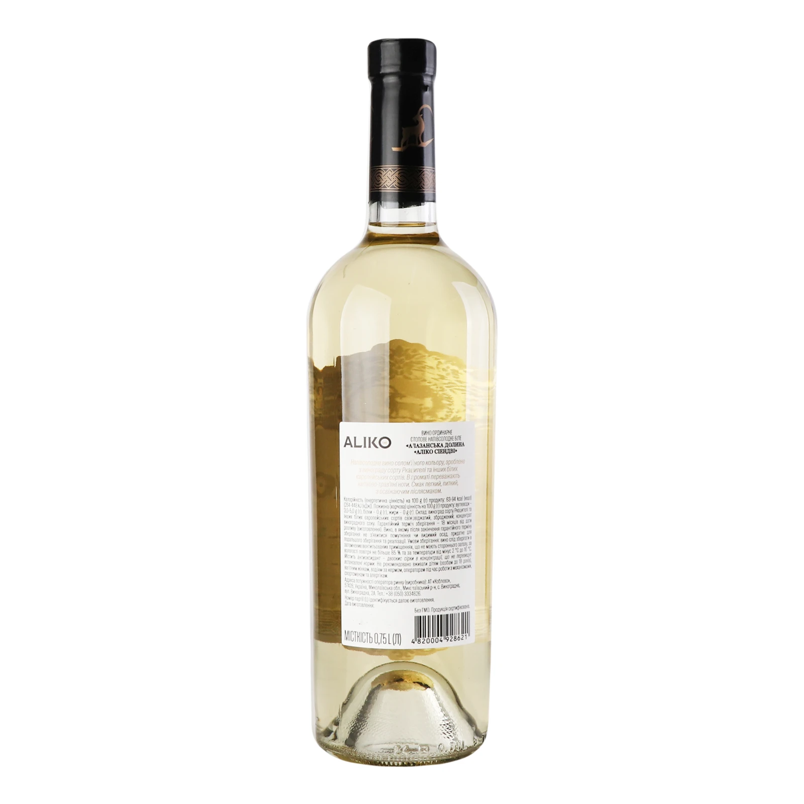 Вино Aliko C&W Alazani Valley біле напівсолодке 9-13% 0.75л Фото №:2