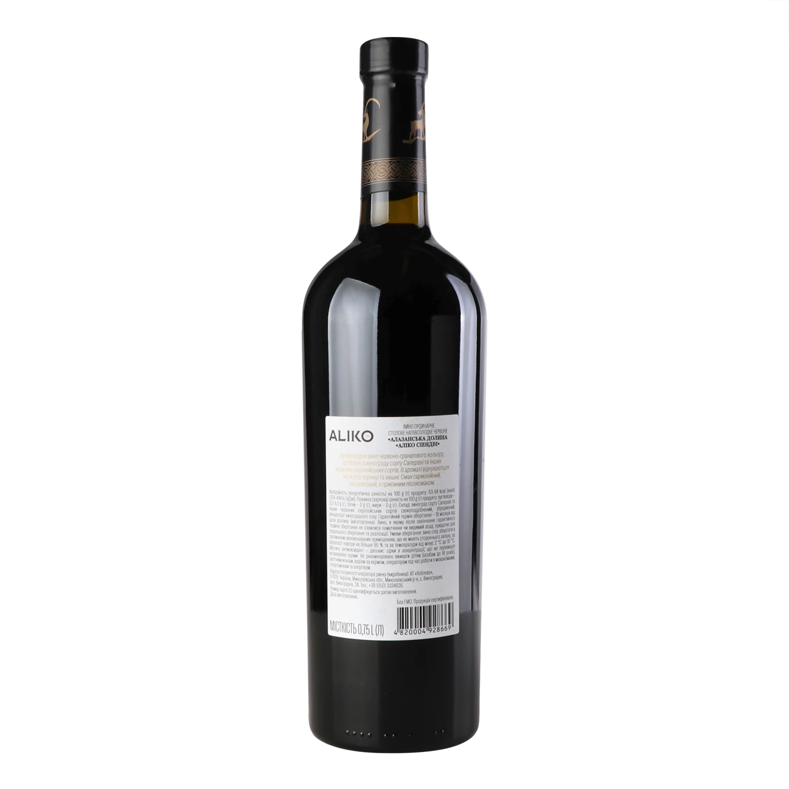 Вино Aliko C&W Alazani Valley червоне напівсолодке 9-13% 0.75л Фото №:2
