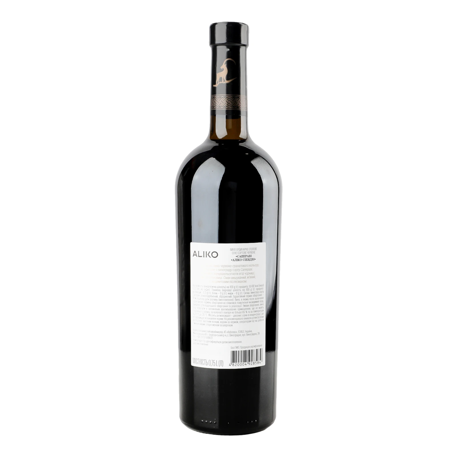 Вино Aliko C&W Saperavi червоне сухе 9.7-14% 0.75л Фото №:2