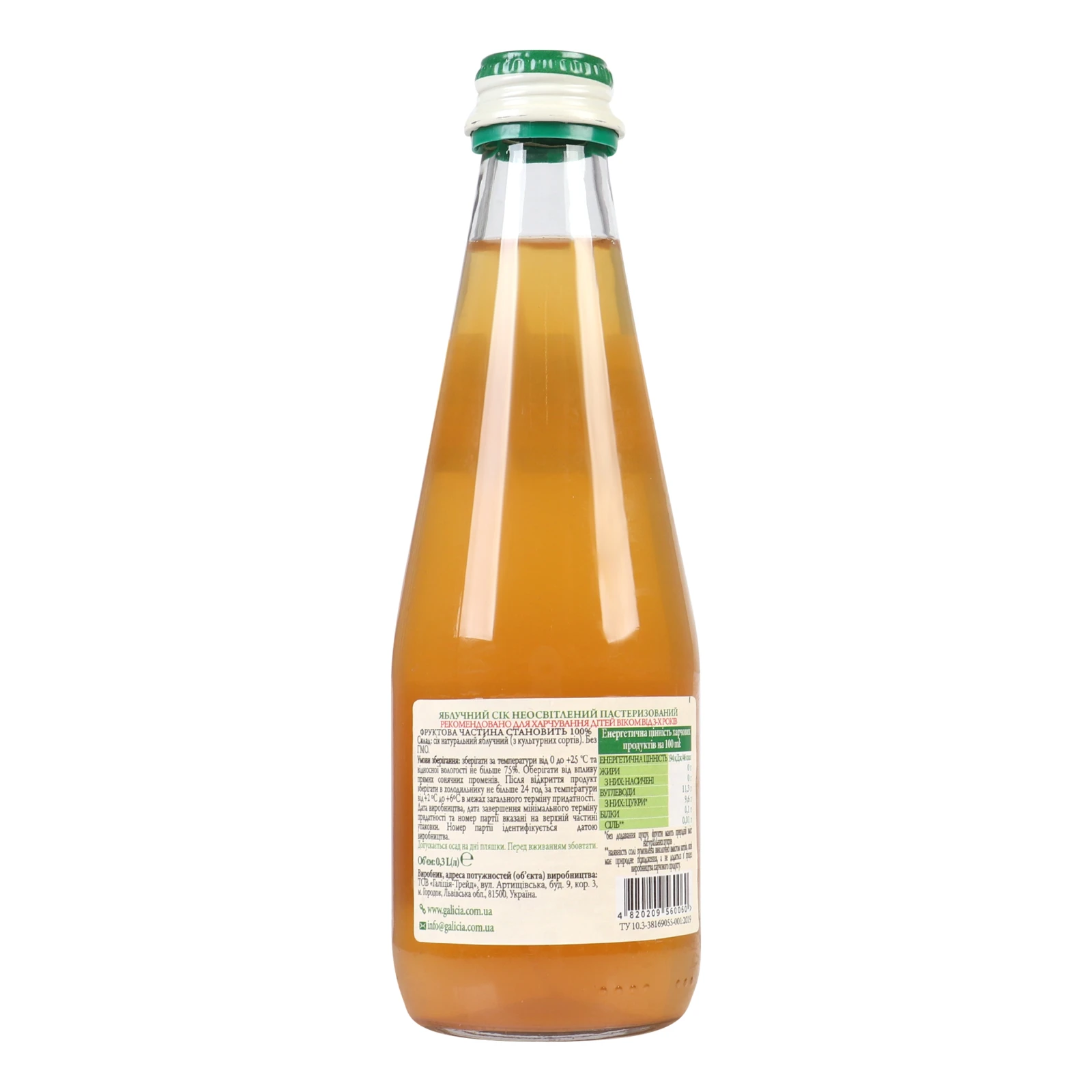 Сік Galicia Прямий віджим неосвітлений пастеризований Яблучний 300мл Фото №:2