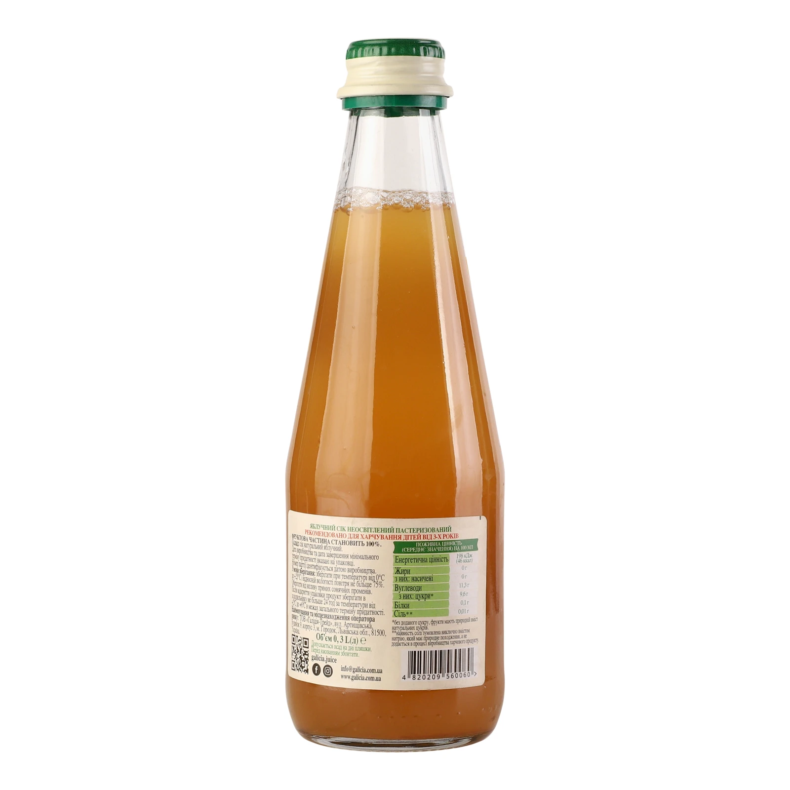Сік Galicia Прямий віджим неосвітлений пастеризований Яблучний 300мл Фото №:2