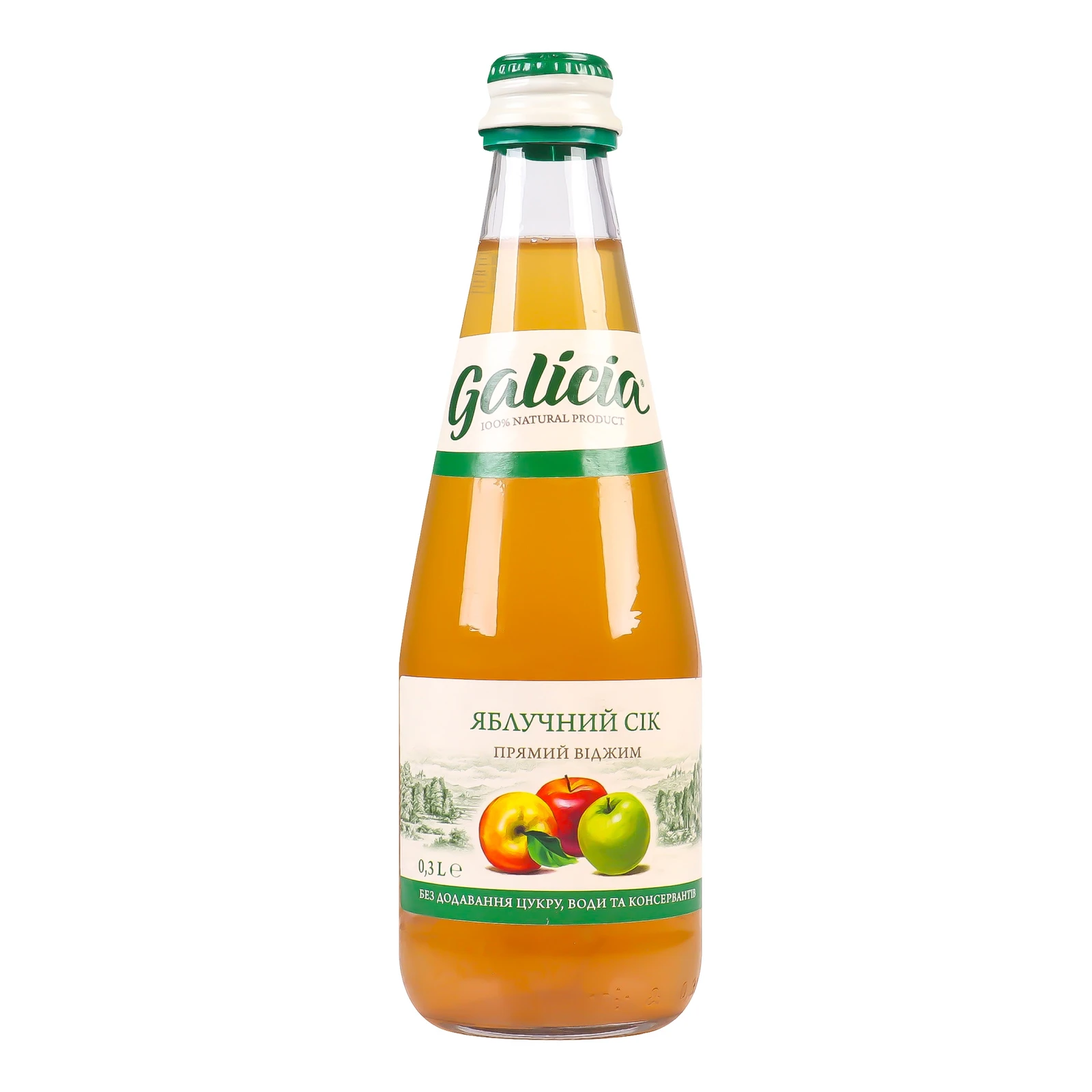Сік Galicia Прямий віджим неосвітлений пастеризований Яблучний 300мл Фото №:1