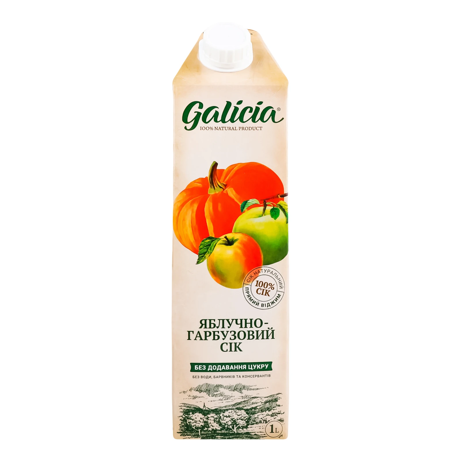 Сік Galicia гомогенізований стерилізований яблучно-гарбузовий 1л Фото №:1