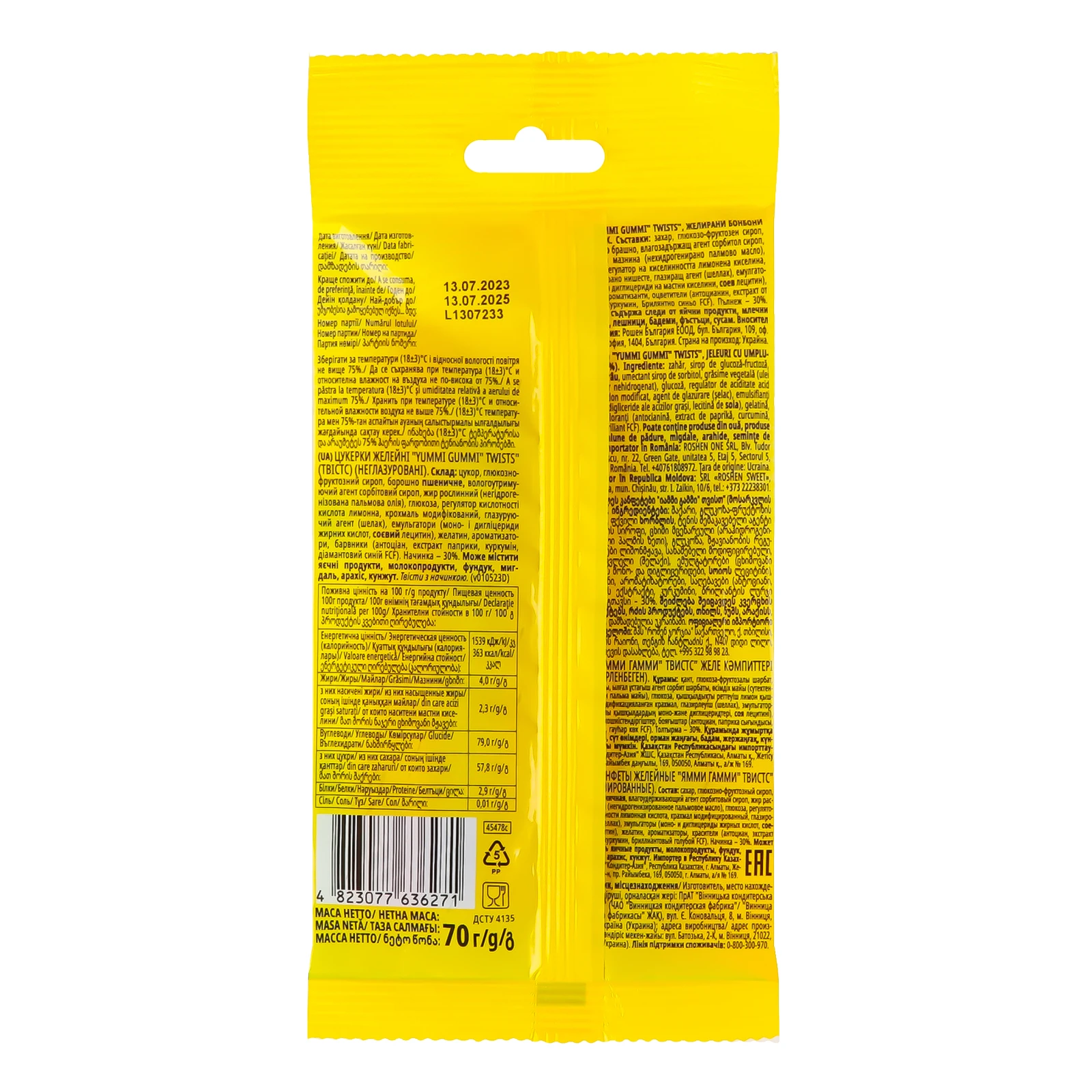 Цукерки желейні Roshen Yummi Gummi Twists неглазуровані 70г фото 2