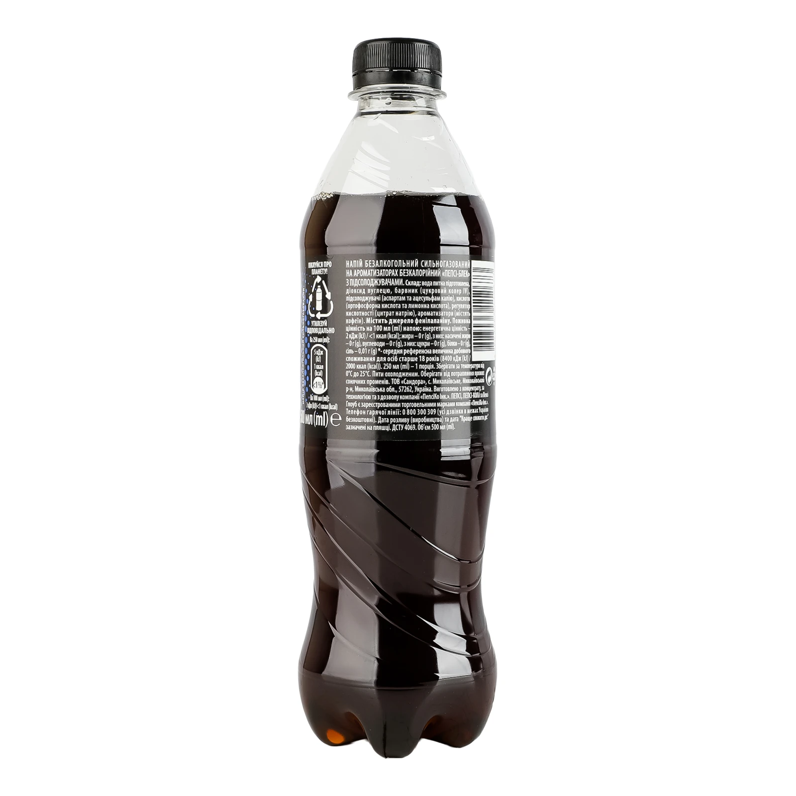 Напій Pepsi Нуль цукру Блек безкалорійний сильногазований 500мл фото 2