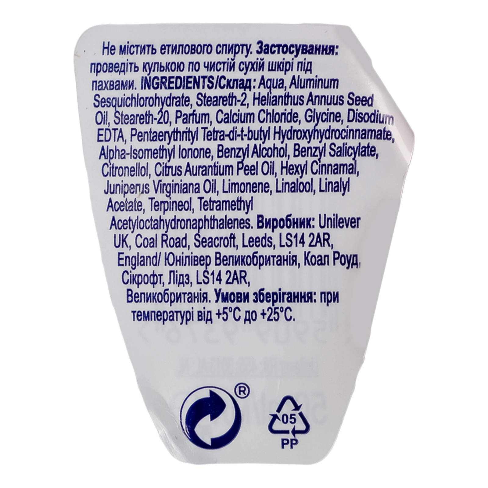 Антиперспірант Rexona Свіжість душу кульковий 50мл Фото №:3