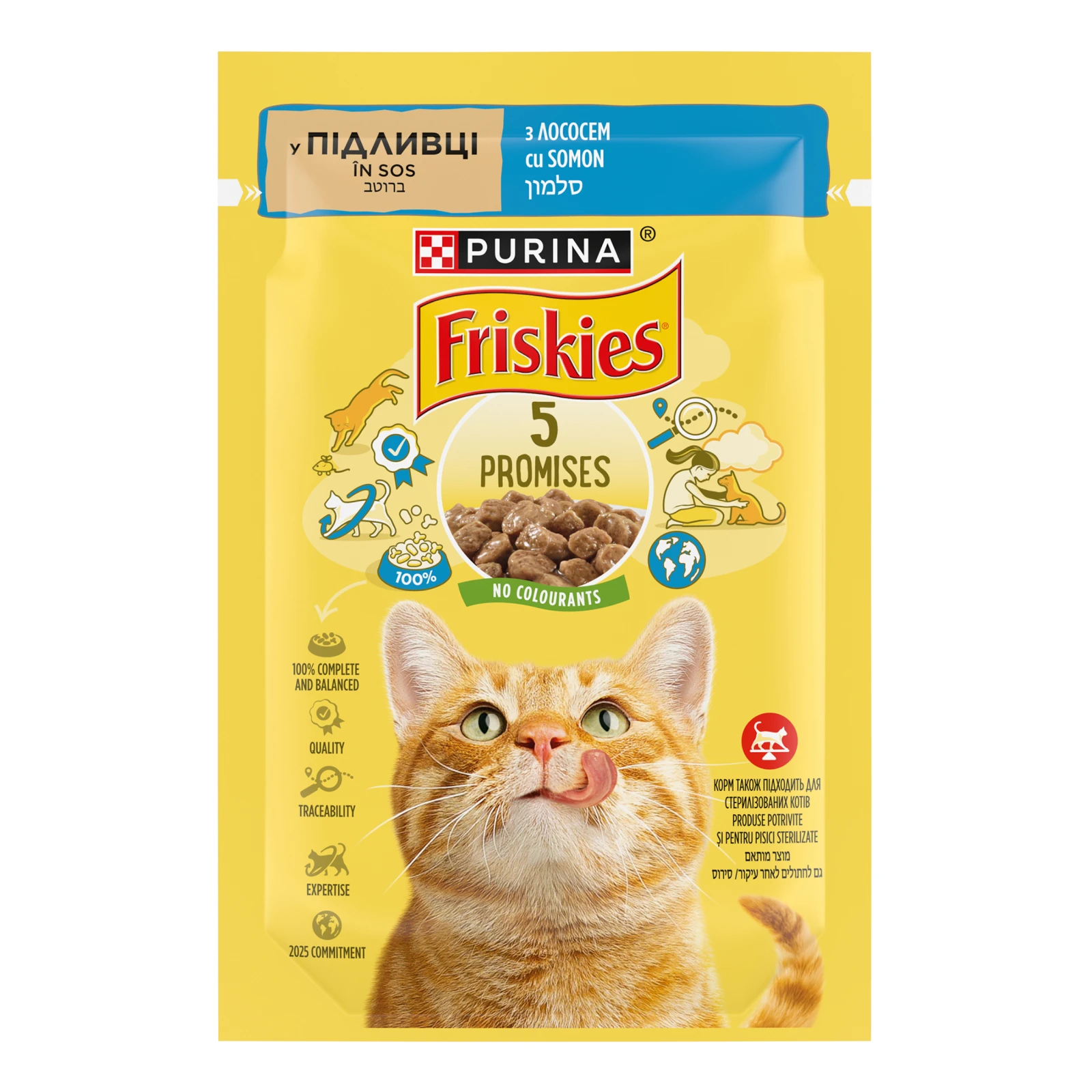 Корм для котів Friskies консервований повнораціонний для дорослих котів з лососем у підливці 85г Фото навігації №:1