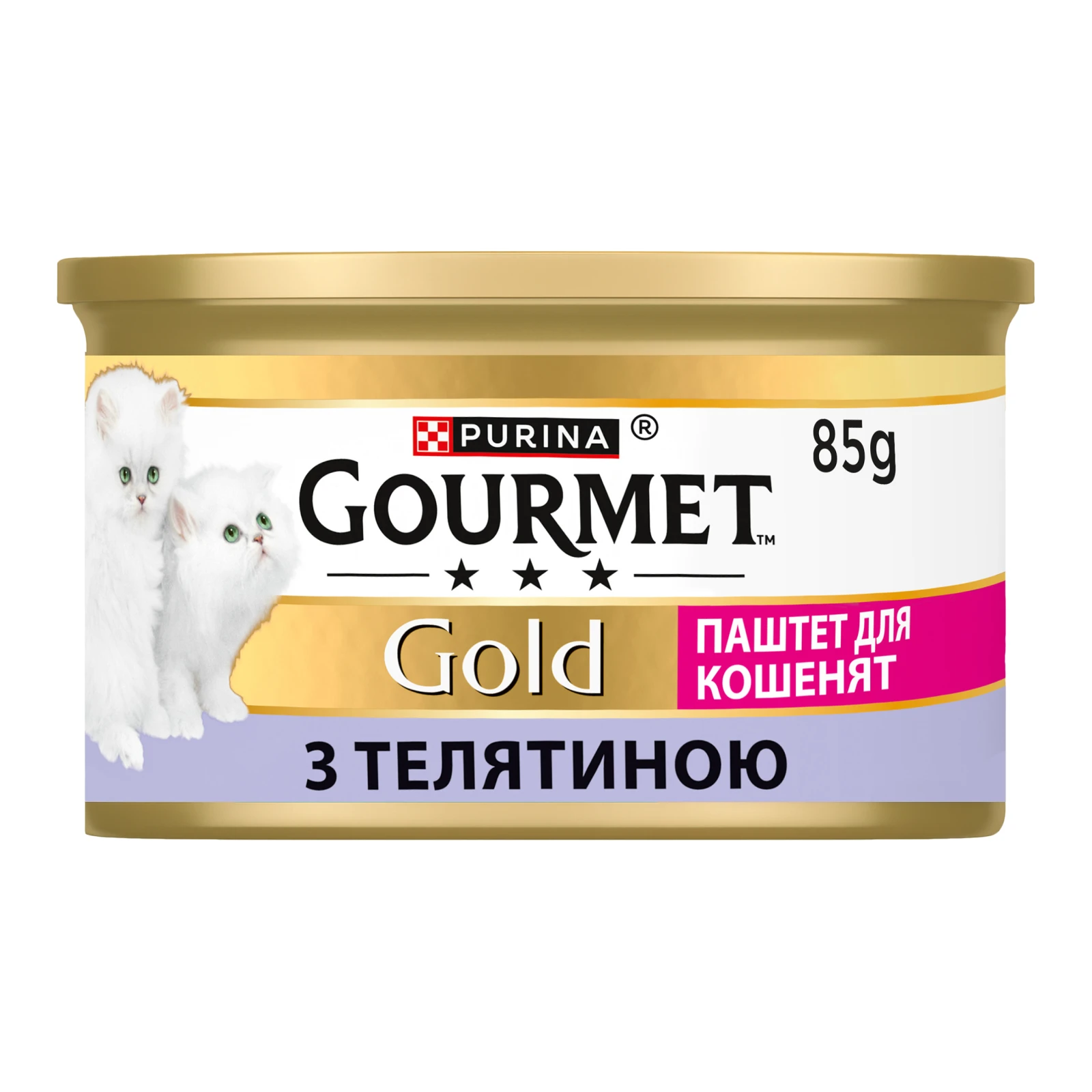 Корм для котів Gourmet Gold паштет консервований повнораціонний для кошенят з телятиною 85г