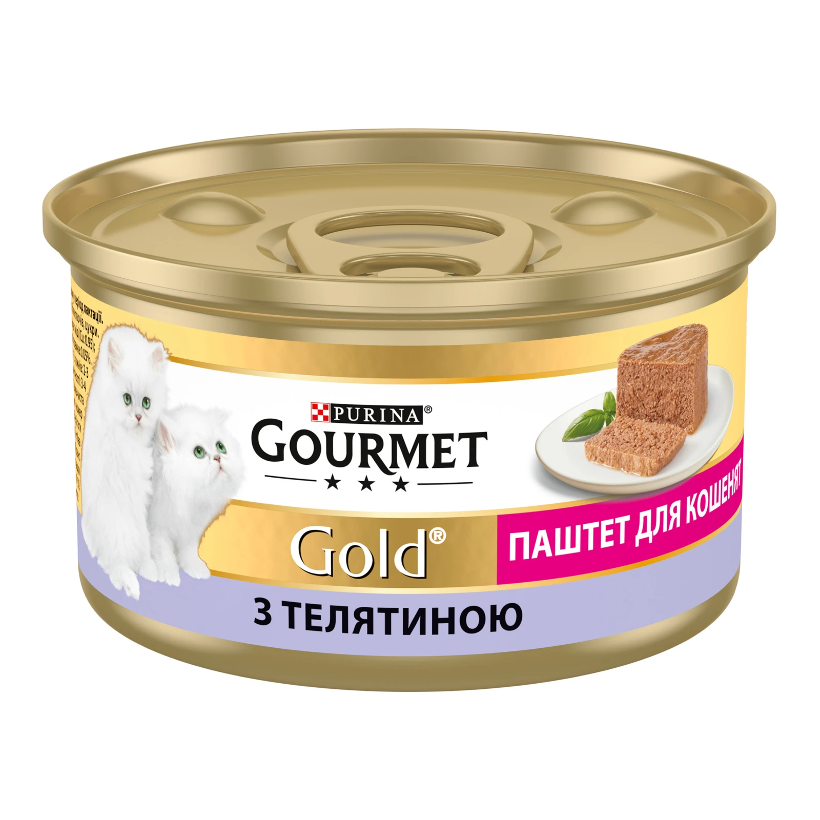 Корм консервований Gourmet Gold Паштет з телятиною для кошенят повнораціонний 85г Фото №:1