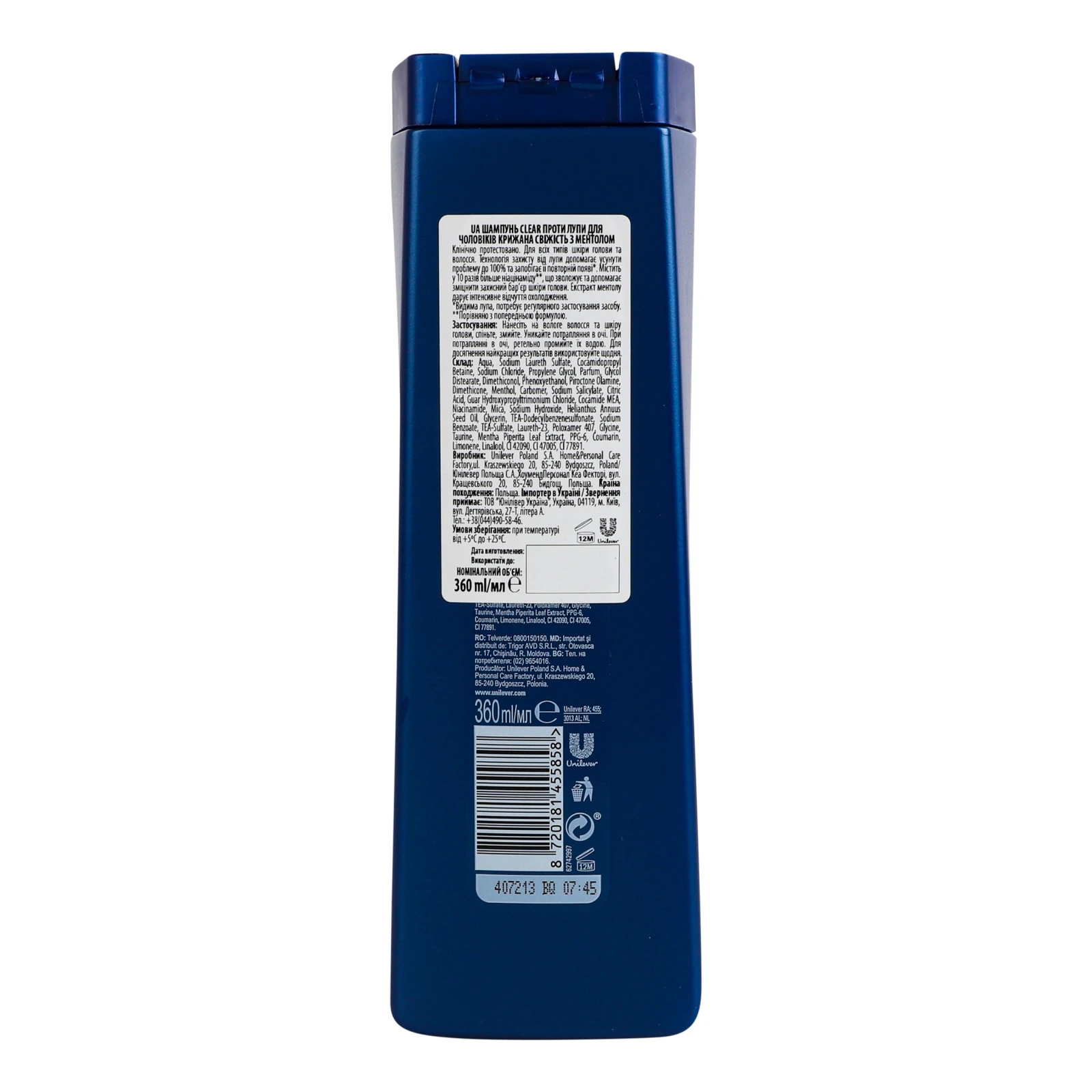 Шампунь Clear Men Cool sport Menthol проти лупи 360мл Фото №:2