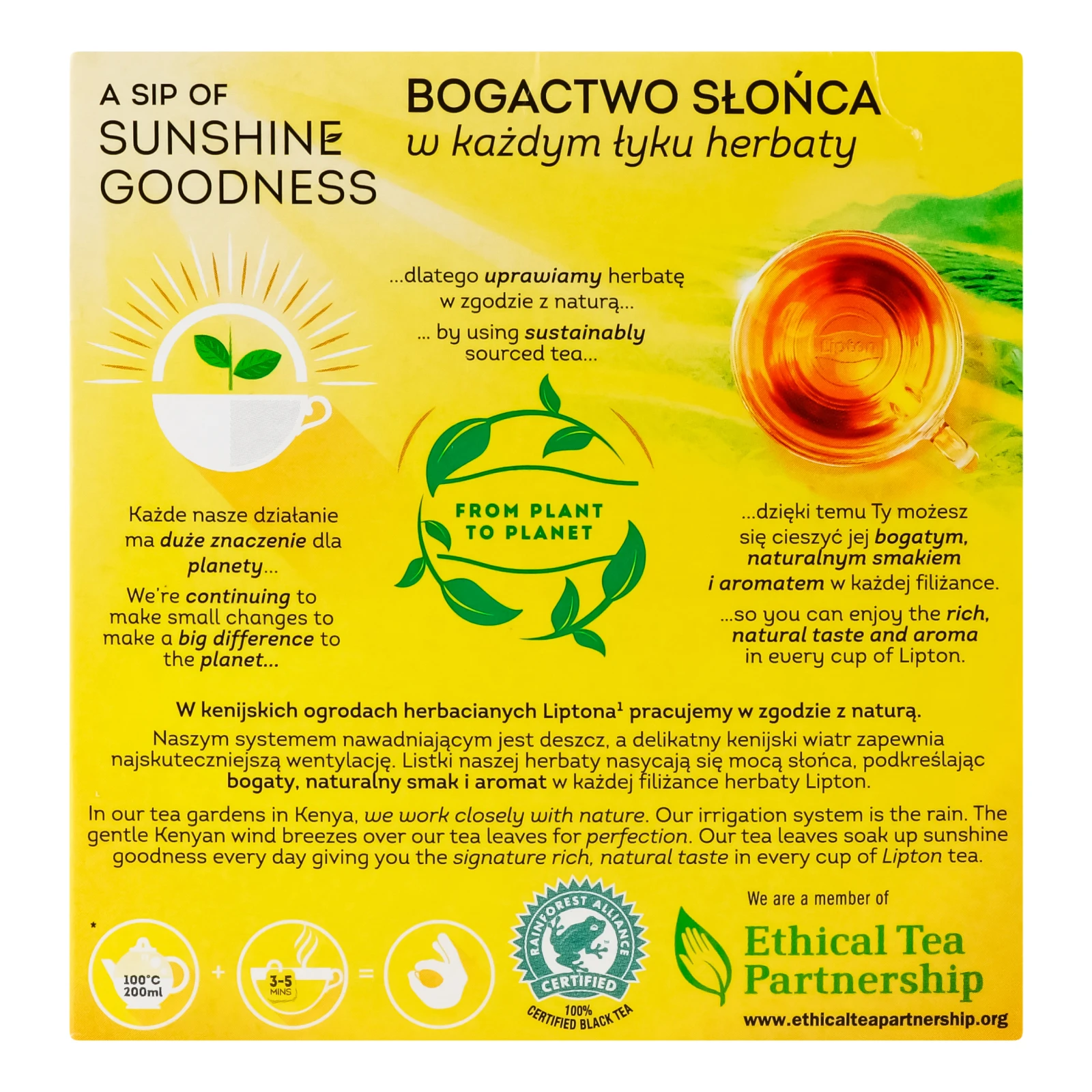 Чай Lipton Yellow Label чорний байховий ароматизований 100г Фото №:2