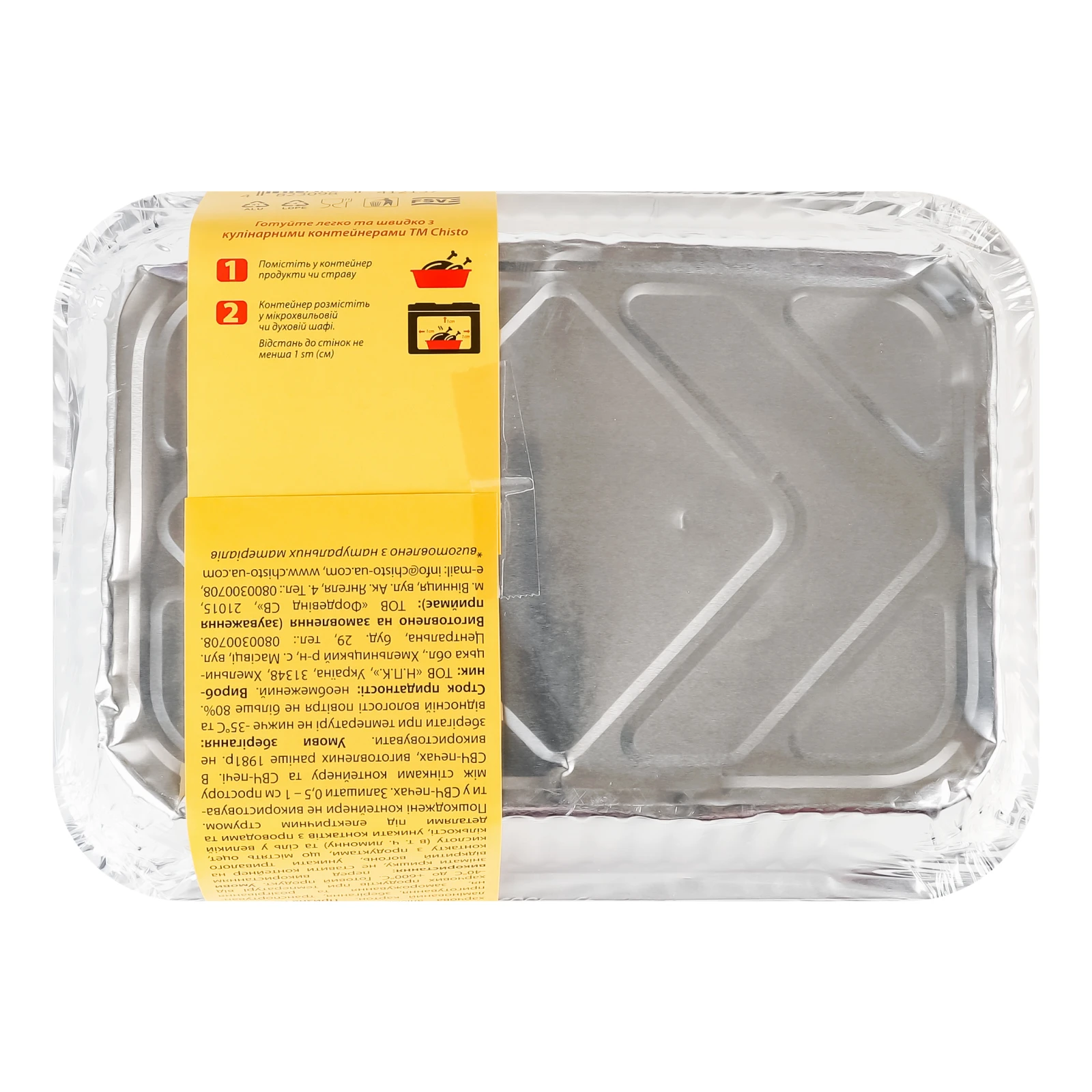 Контейнери Chisto кулінарні з кришкою 960мл 5шт/уп Фото №:2