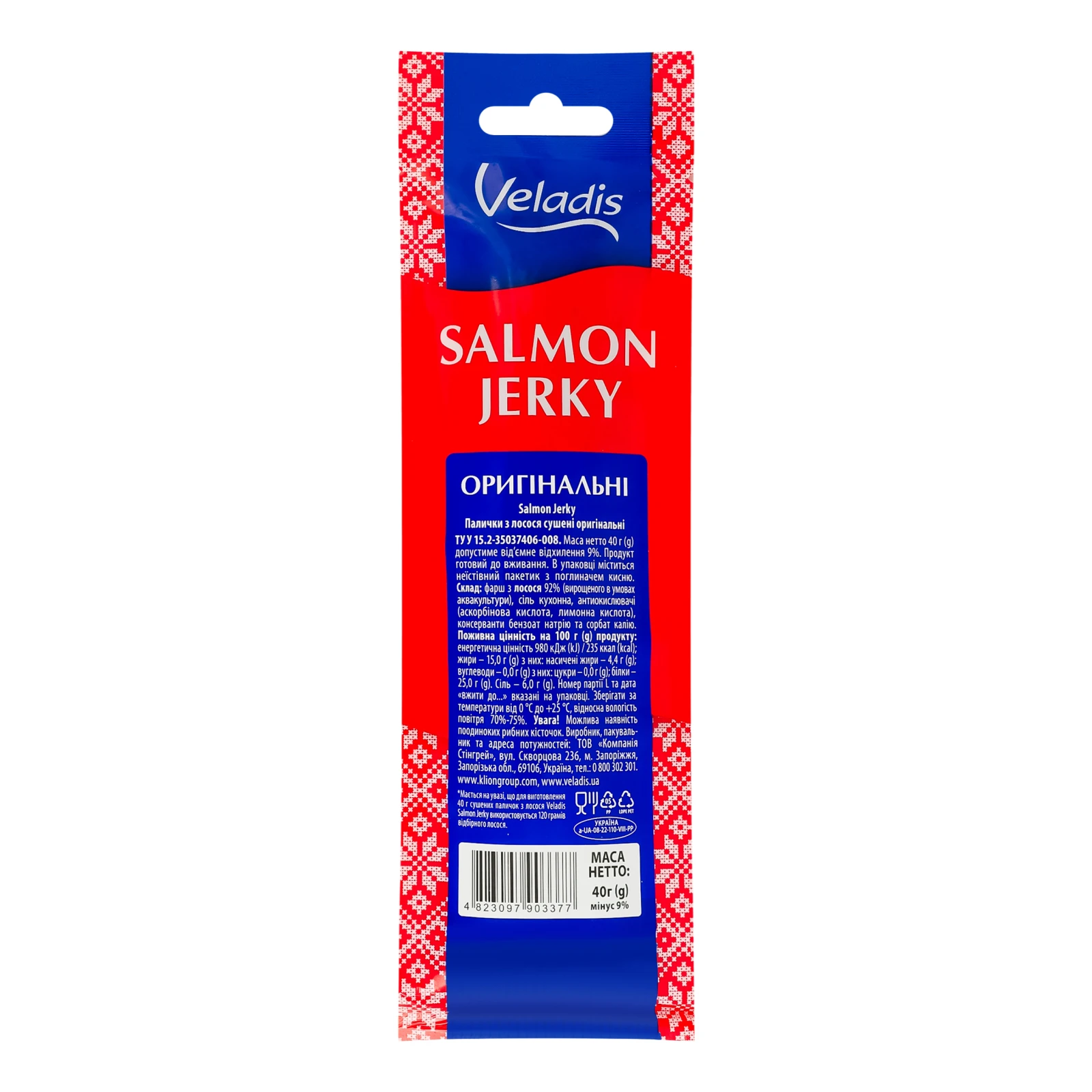 Палички Veladis рибні з лосося сушені Оригінальні 40г Фото №:2