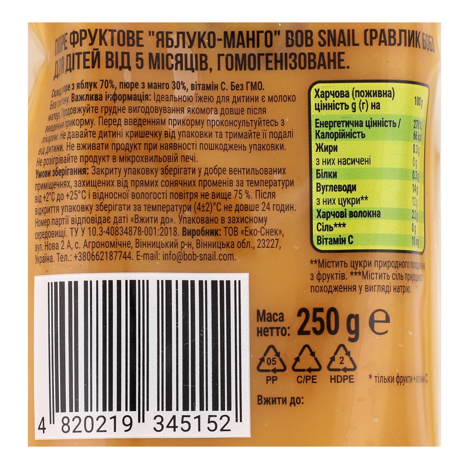 Пюре Bob Snail Baby фруктове гомогенізоване Яблуко-манго для дітей від 5-ти місяців 250г Фото №:3