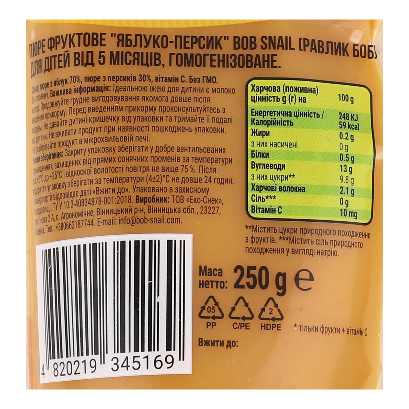 Пюре Bob Snail Baby фруктове гомогенізоване Яблуко-персик для дітей від 5-ти місяців 250г Фото №:3