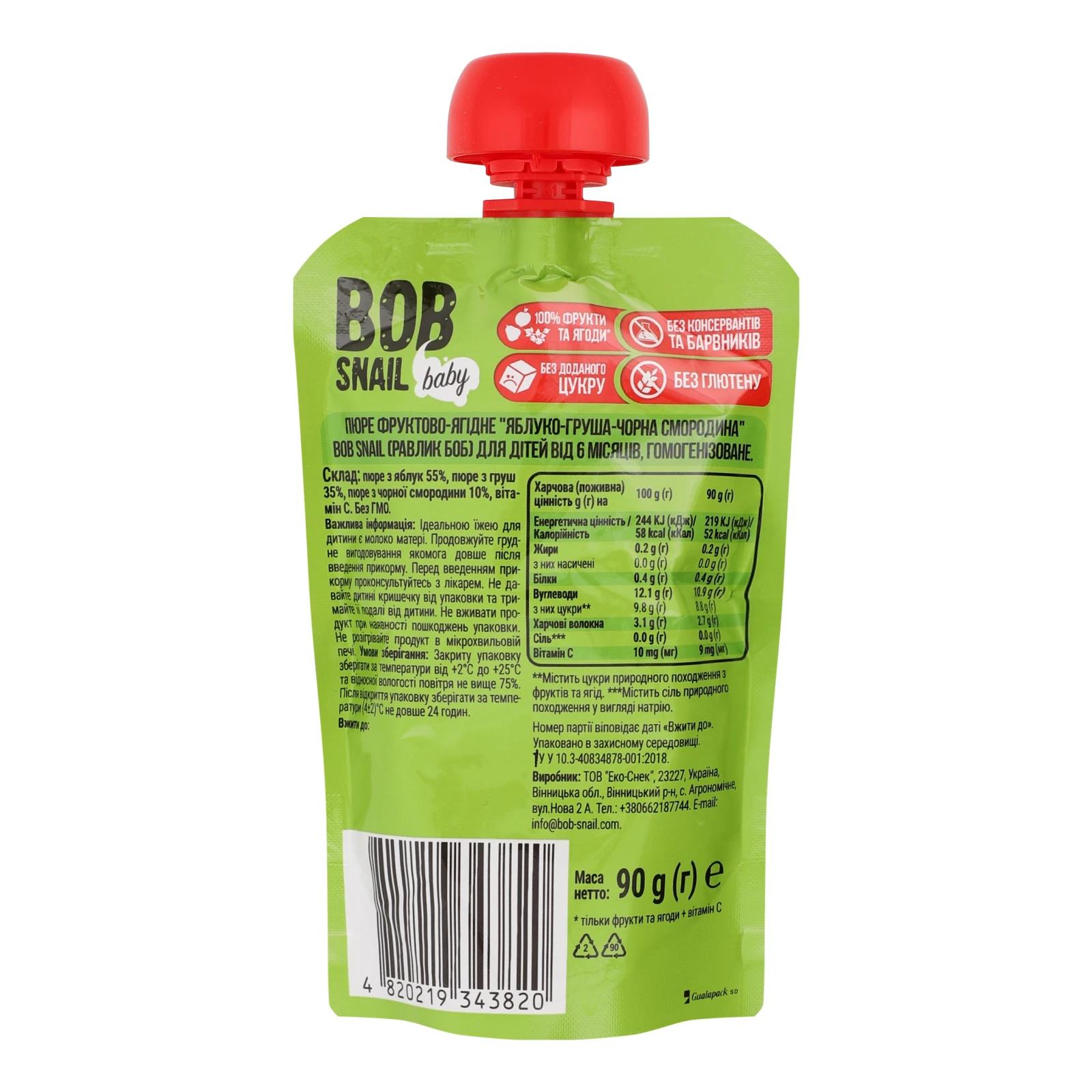 Пюре Bob Snail Baby фруктово-ягідне гомогенізоване Яблуко-груша-чорна смородина для дітей від 6-ти місяців 90г Фото №:2