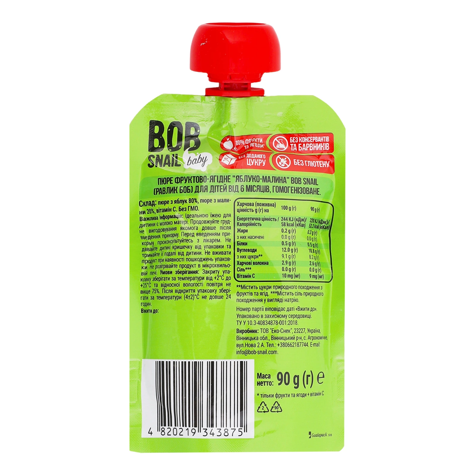 Пюре Bob Snail Baby фруктово-ягідне гомогенізоване Яблуко-малина для дітей від 6-ти місяців 90г Фото №:2