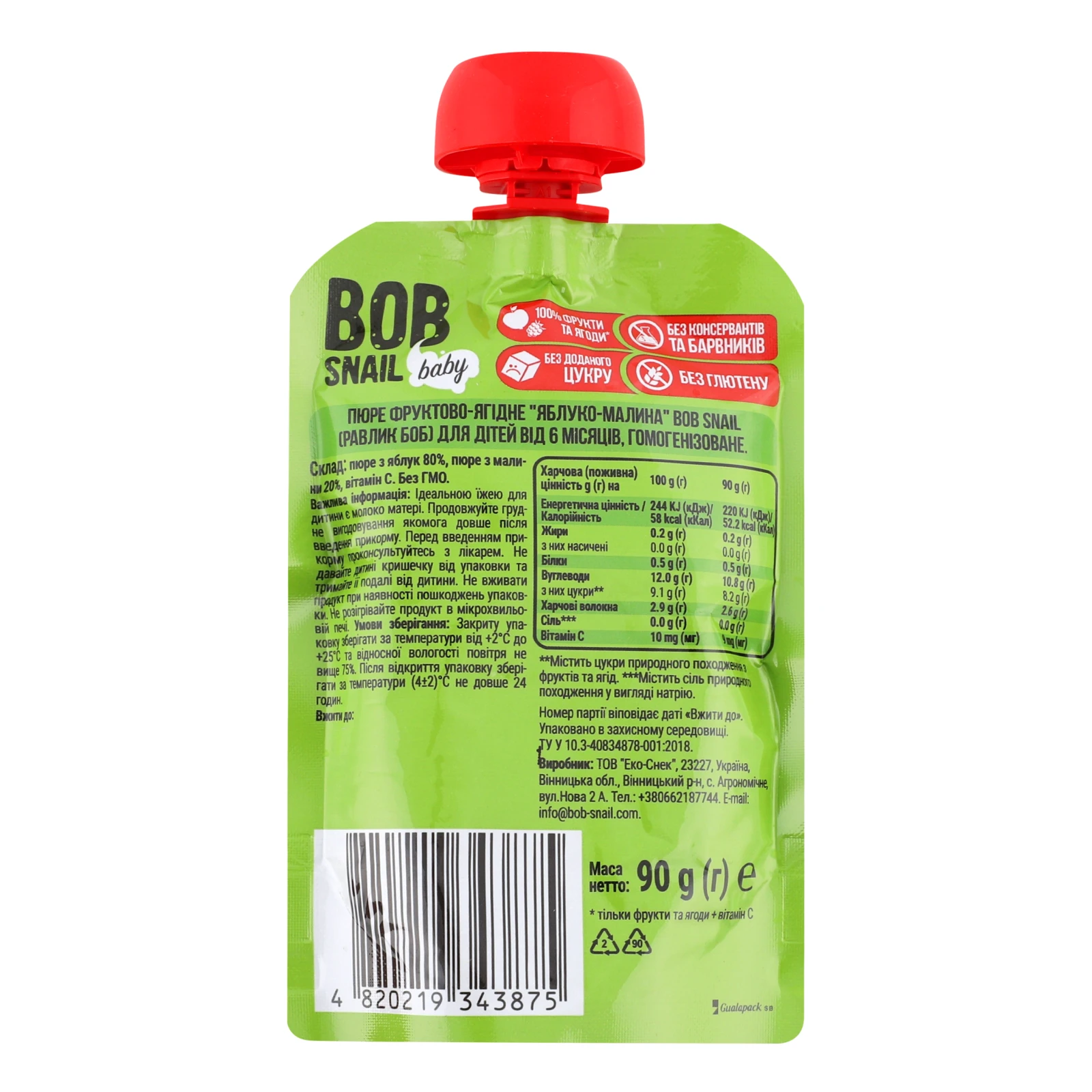 Пюре Bob Snail Baby фруктово-ягідне Яблуко-малина для дітей від 6-ти місяців 90г Фото №:2