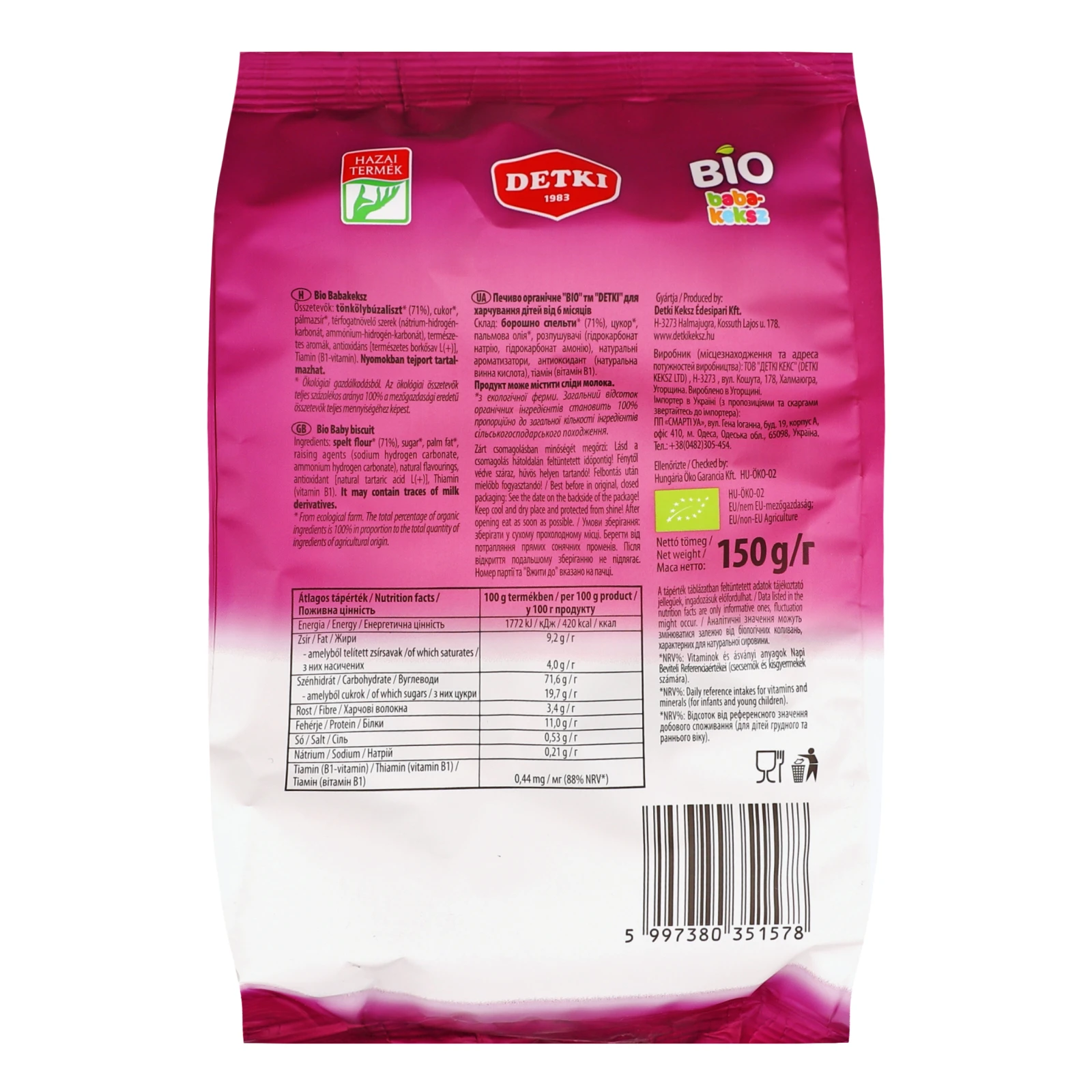 Печиво Detki Bio органічне для дітей від 6-ти місяців 150г Фото №:2