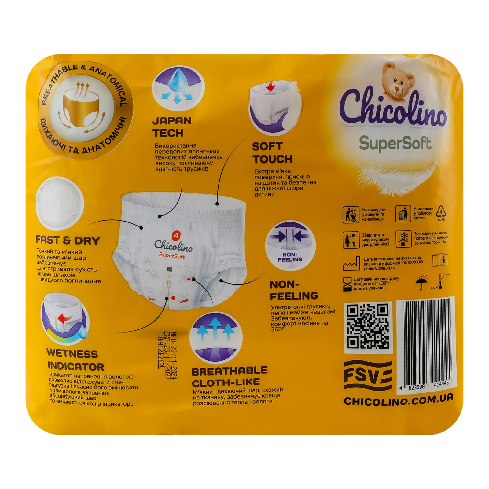 Підгузки-трусики Chicolino Super Soft 4 для дітей 7-14кг 36шт Фото №:2