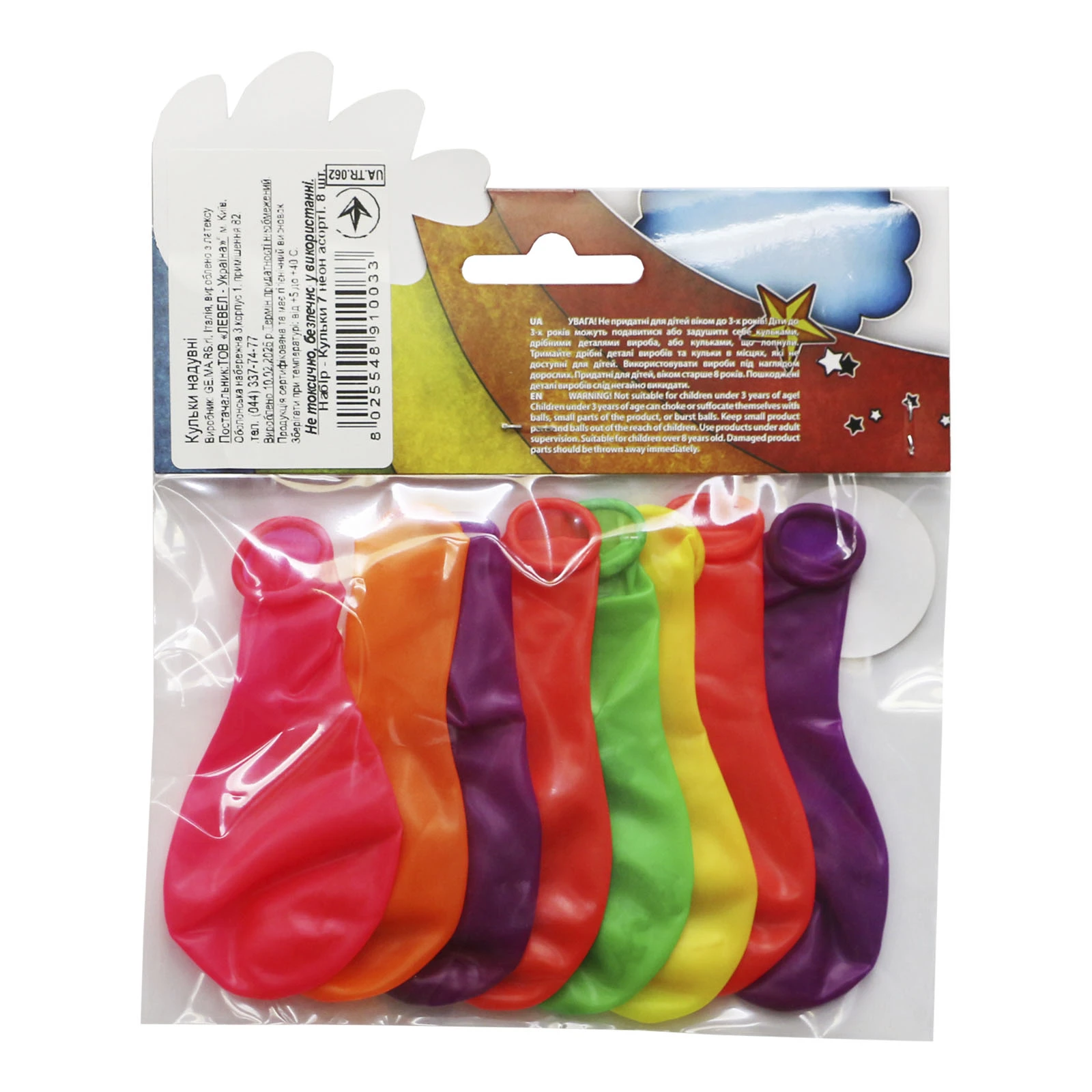 Кульки надувні Party House неон асорті 7 дюймів 8шт Фото №:2