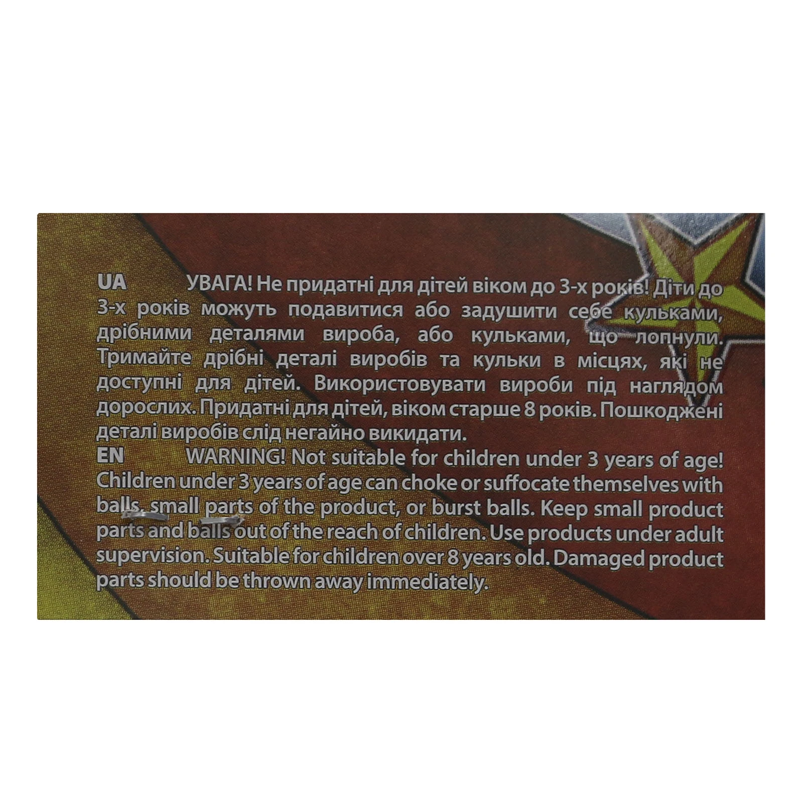 Кульки надувні Party House пастель 7дюймів, спіраль 8шт Фото №:3