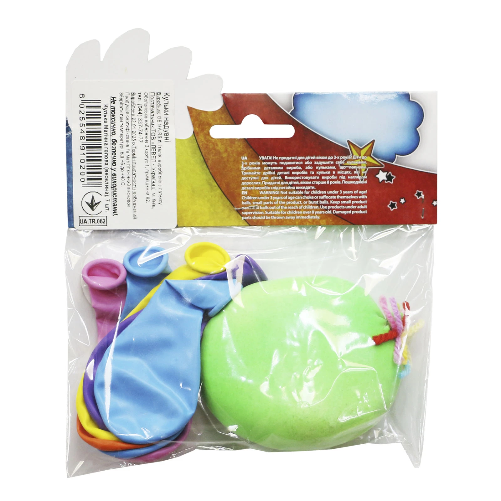 Кульки надувні Party House Магічна голова (веселина) 7шт Фото №:2