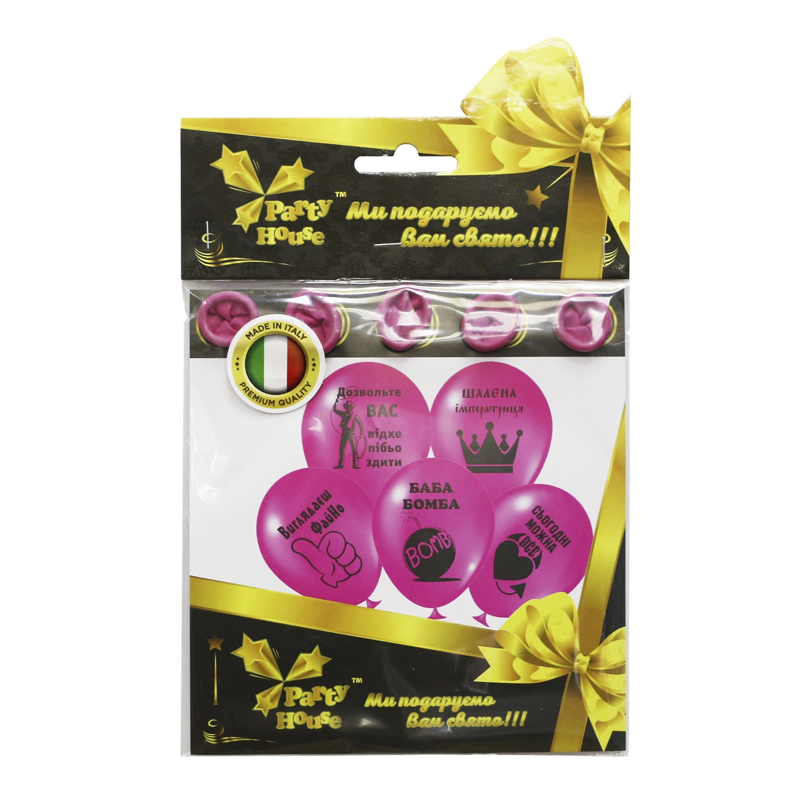 Кульки надувні Party House А-клас рожеві «ДР-Ж» 5шт Фото №:1