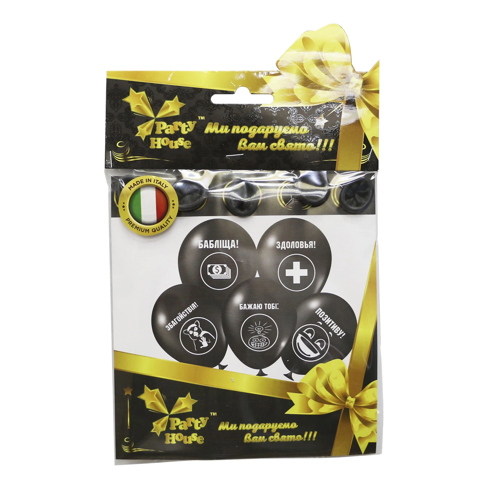 Кульки надувні Party House А-клас чорні «Побажання» 5шт Фото №:1