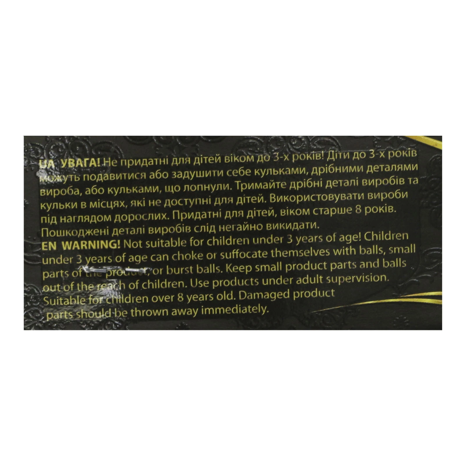 Кульки надувні Party House А-клас чорні «Побажання» 5шт Фото №:3