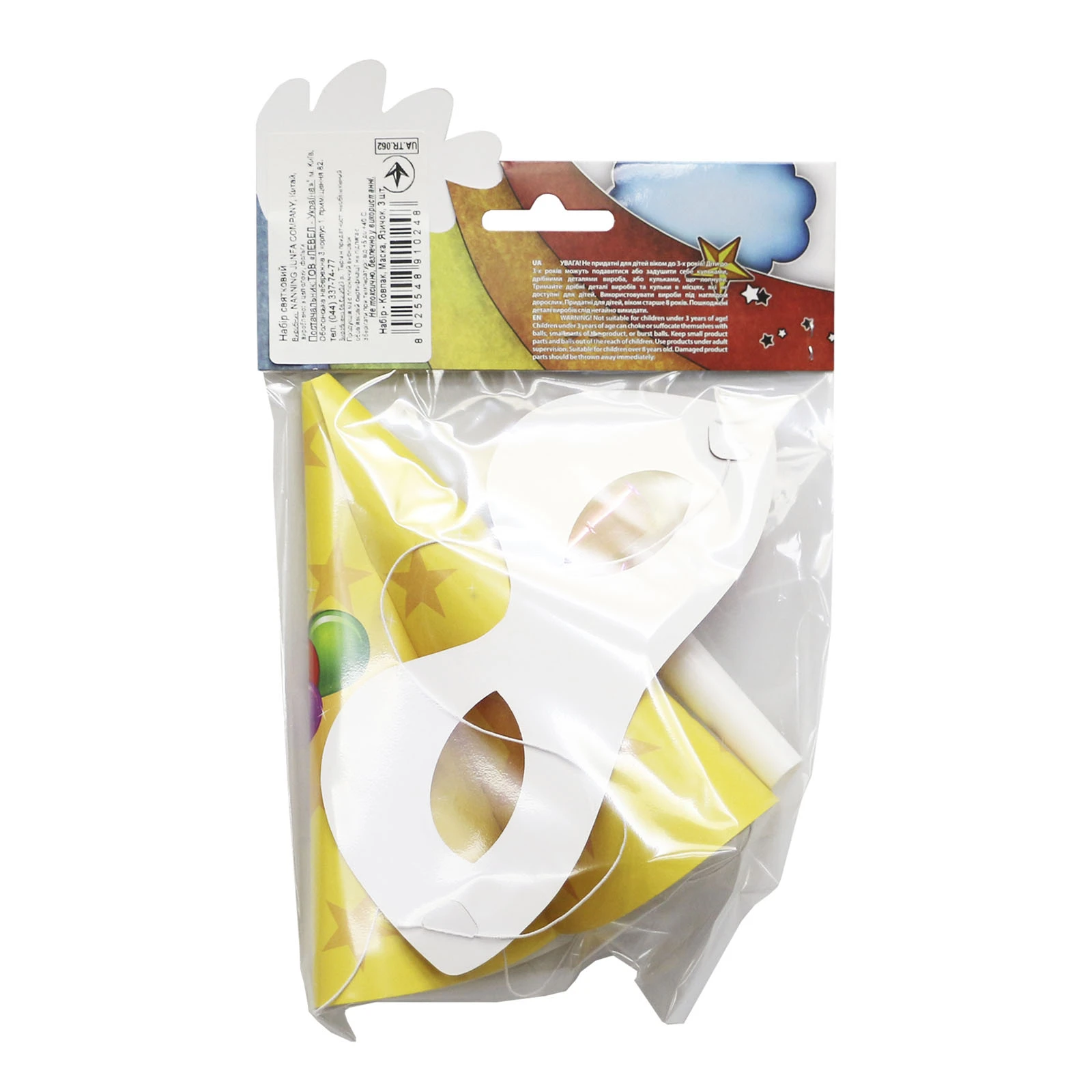 Набір Party House ковпак, маска, язичок Фото №:2