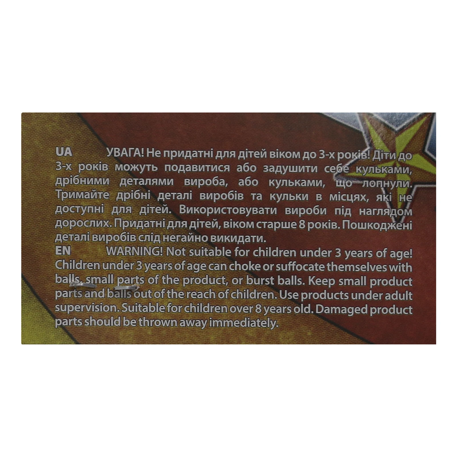 Набір Party House ковпак, маска, язичок Фото №:3