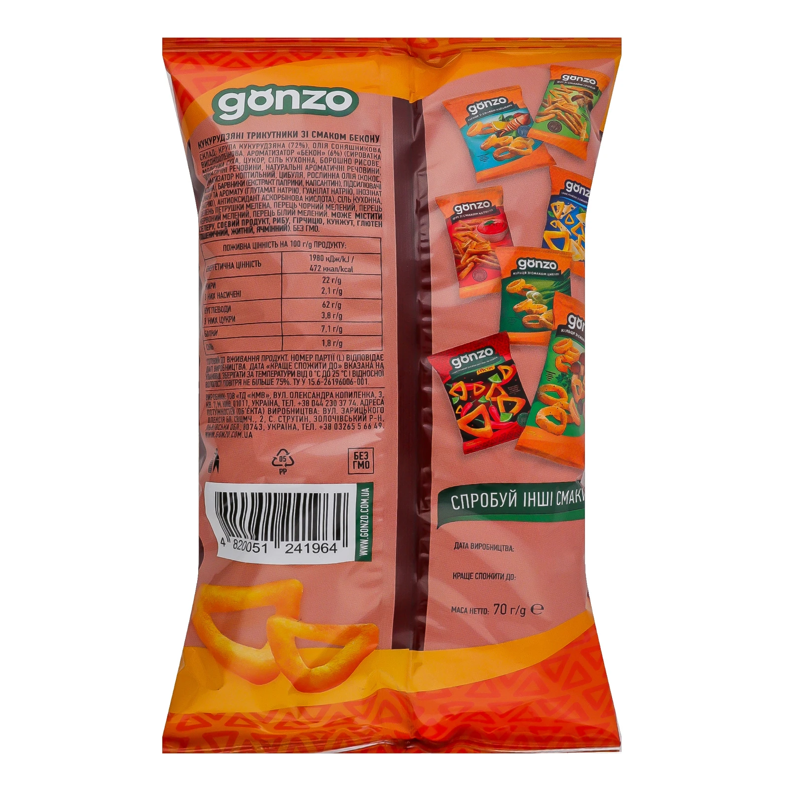 Снеки Gonzo кукурудзяні трикутники зі смаком бекону 70г Фото №:2
