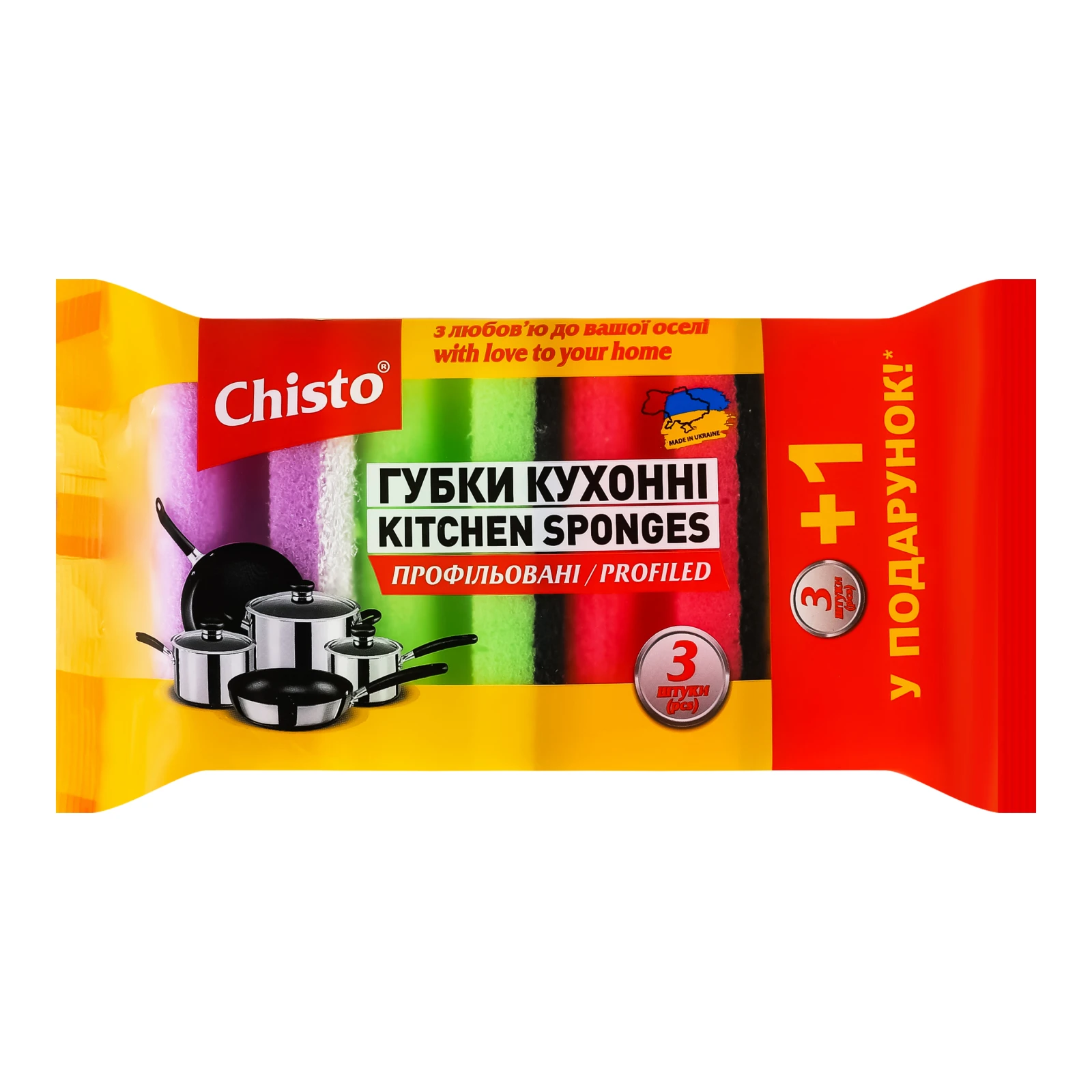 Губка кухонна Chisto 3+1шт профільована Фото №:1