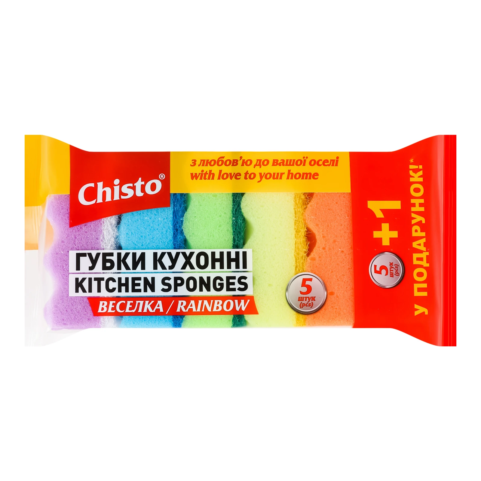 Губки кухонні Chisto Веселка універсальні 6шт/уп Фото навігації №:1